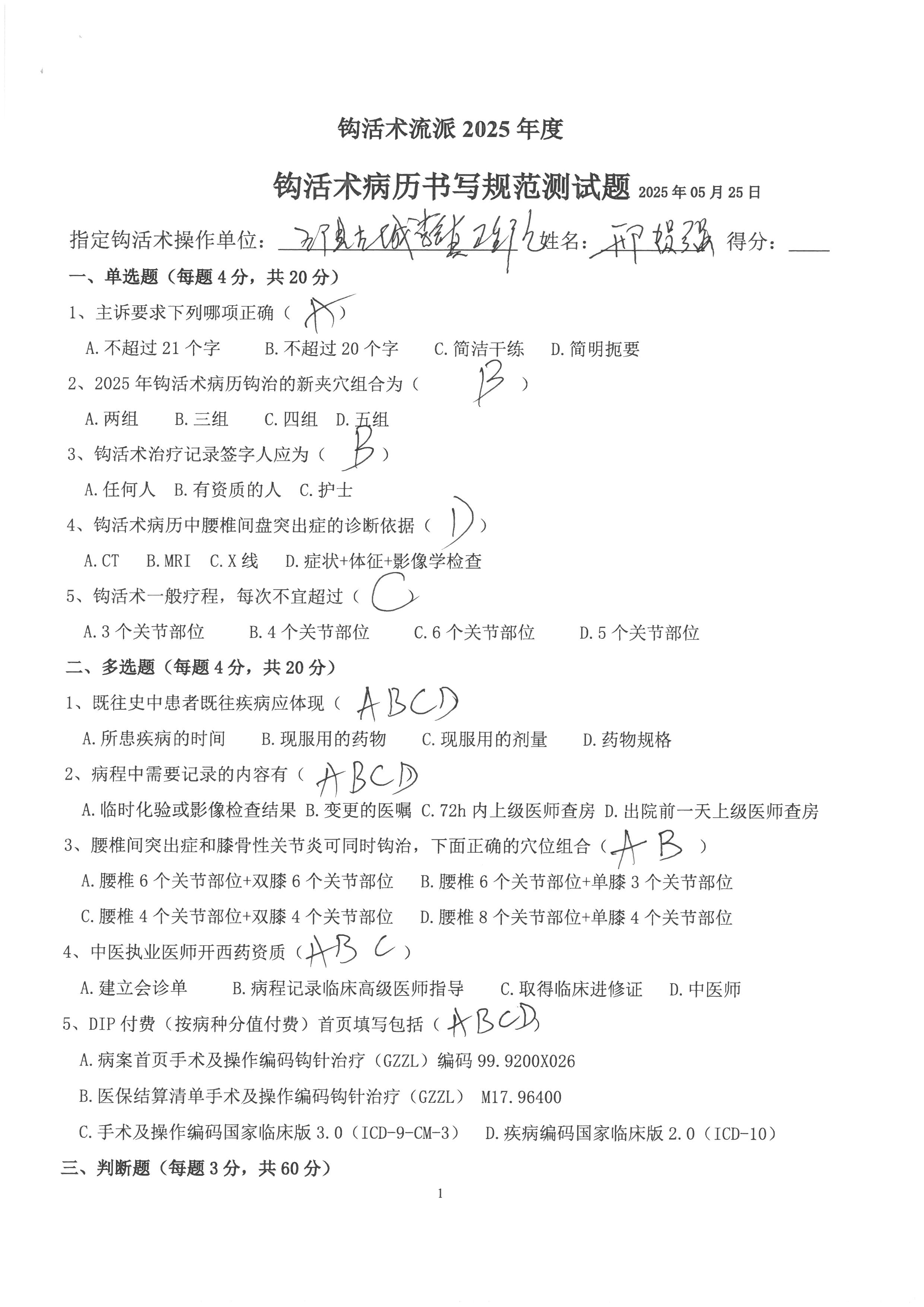 邢贺强 (2).jpg