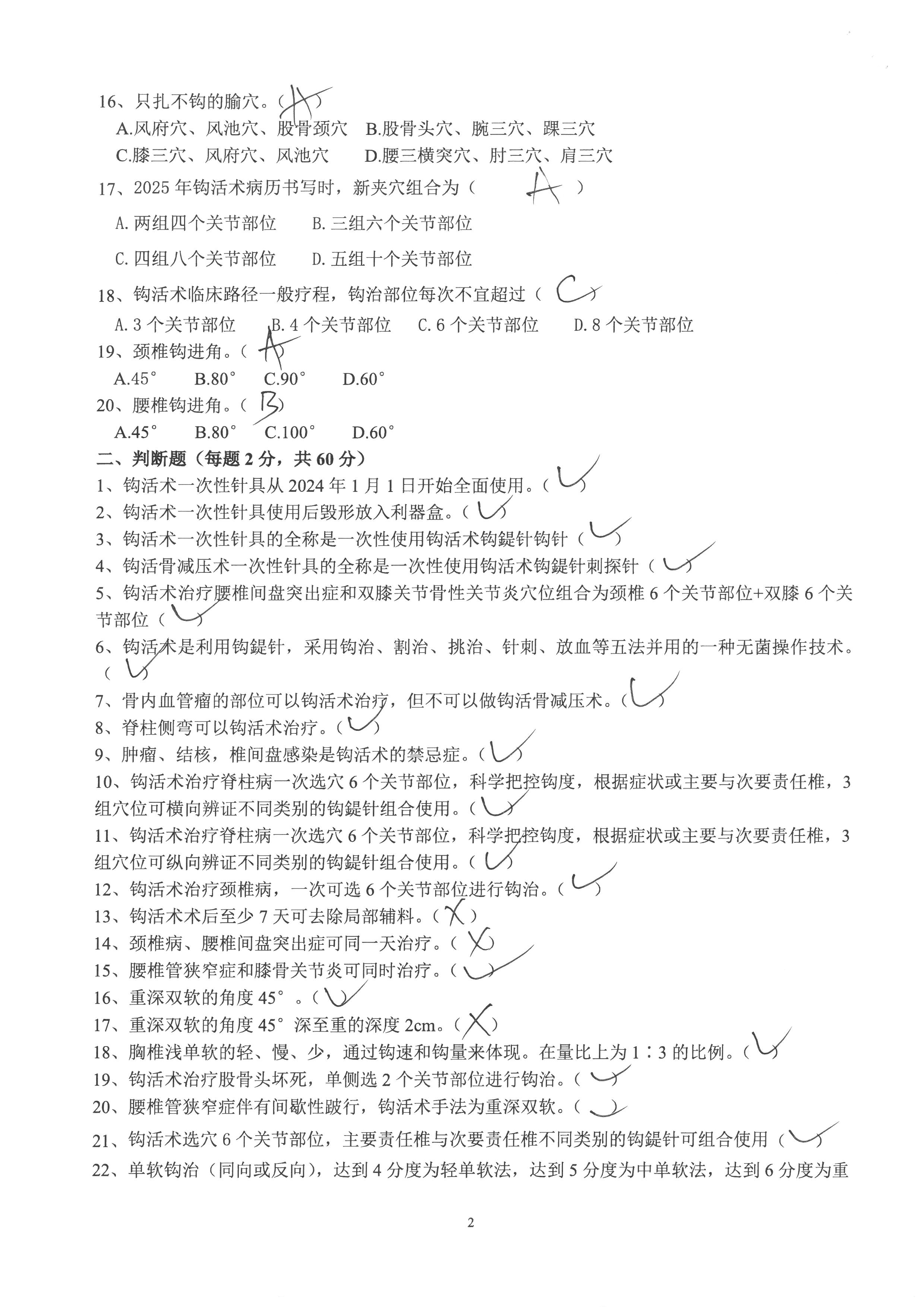 邢贺强 (5).jpg