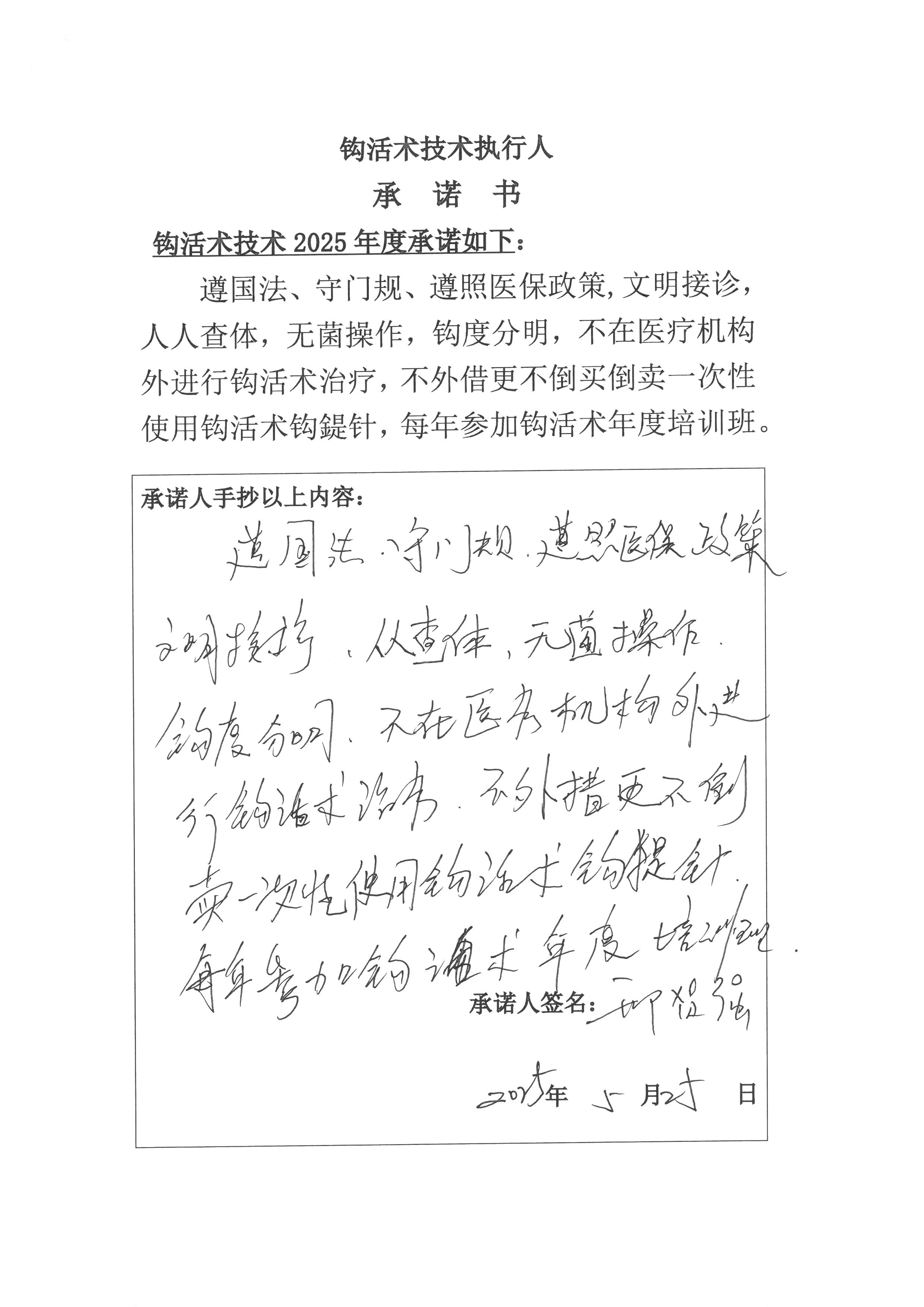 邢贺强 (7).jpg