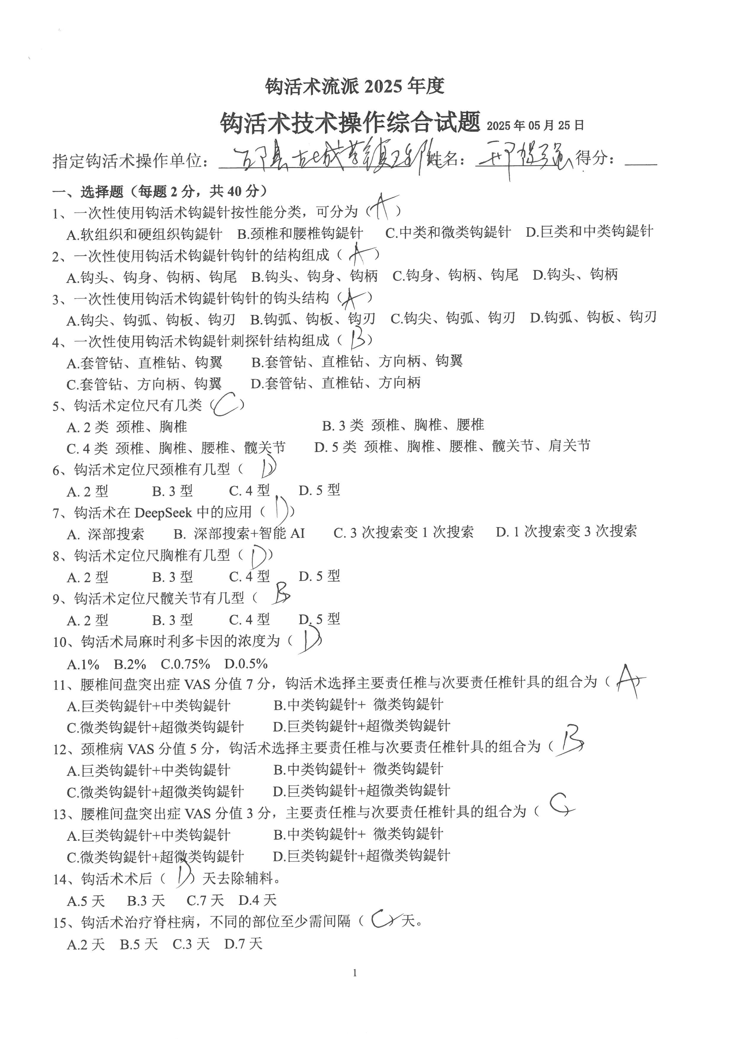 邢贺强 (4).jpg