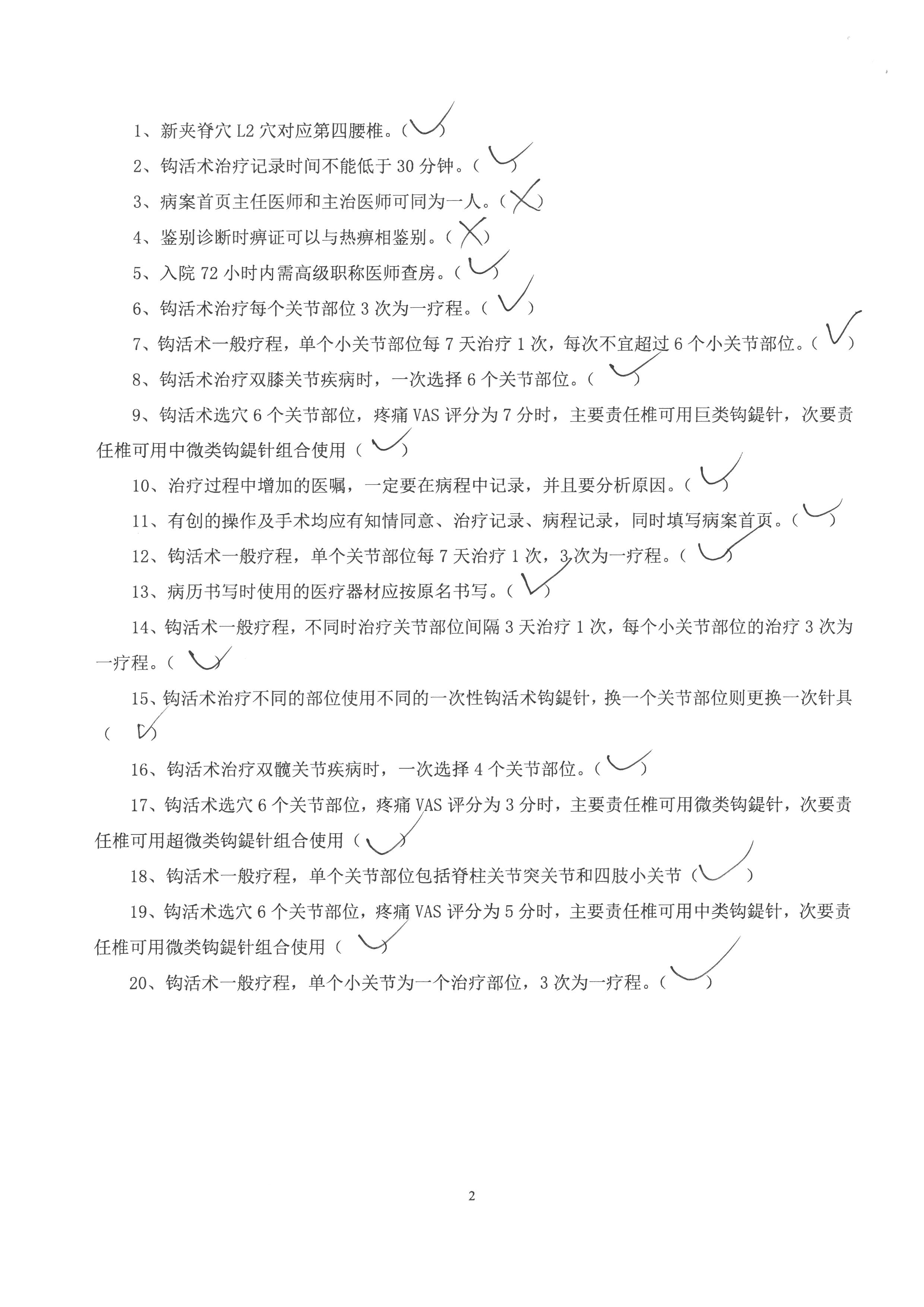 邢贺强 (3).jpg