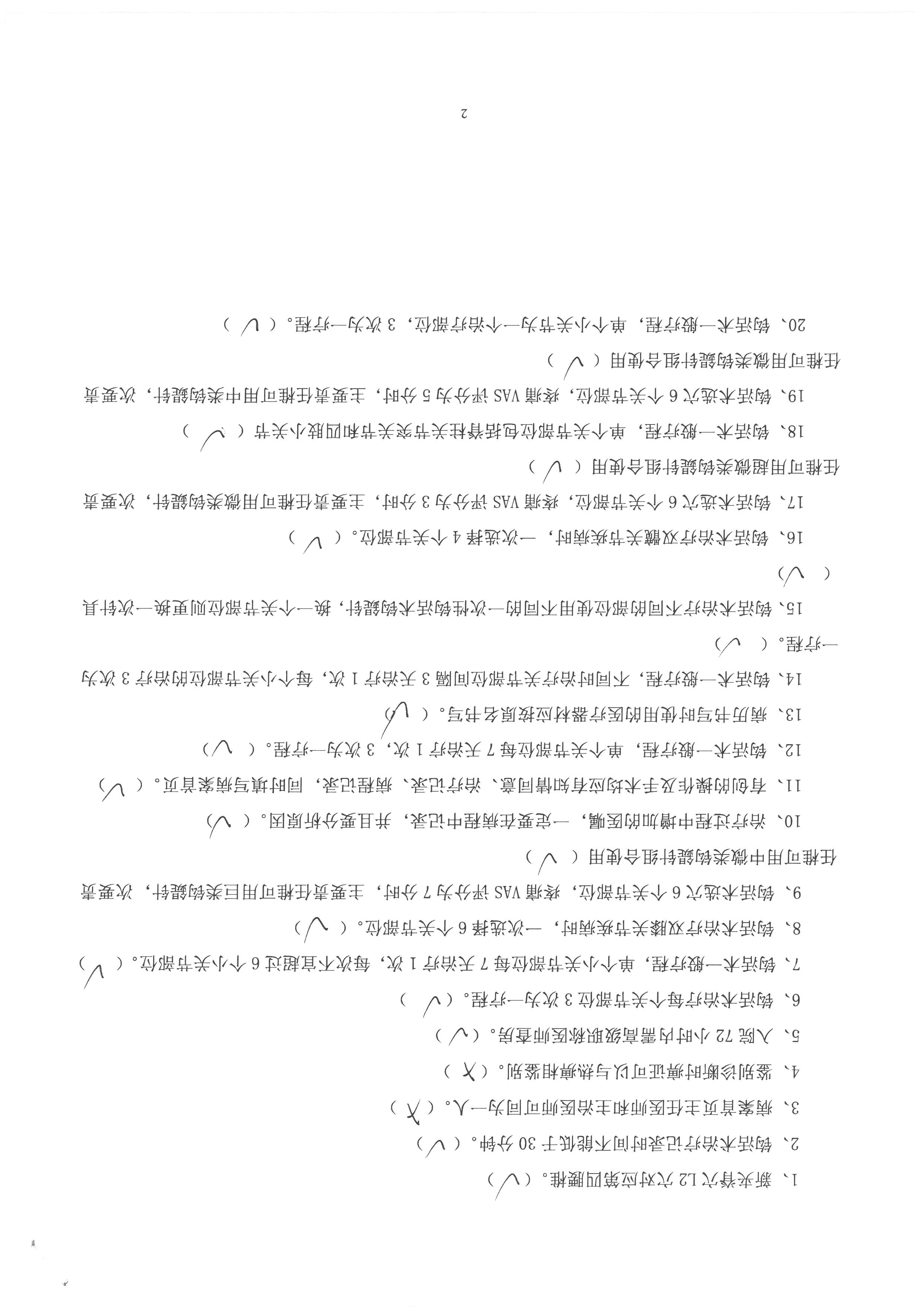 谢勋 (3).jpg