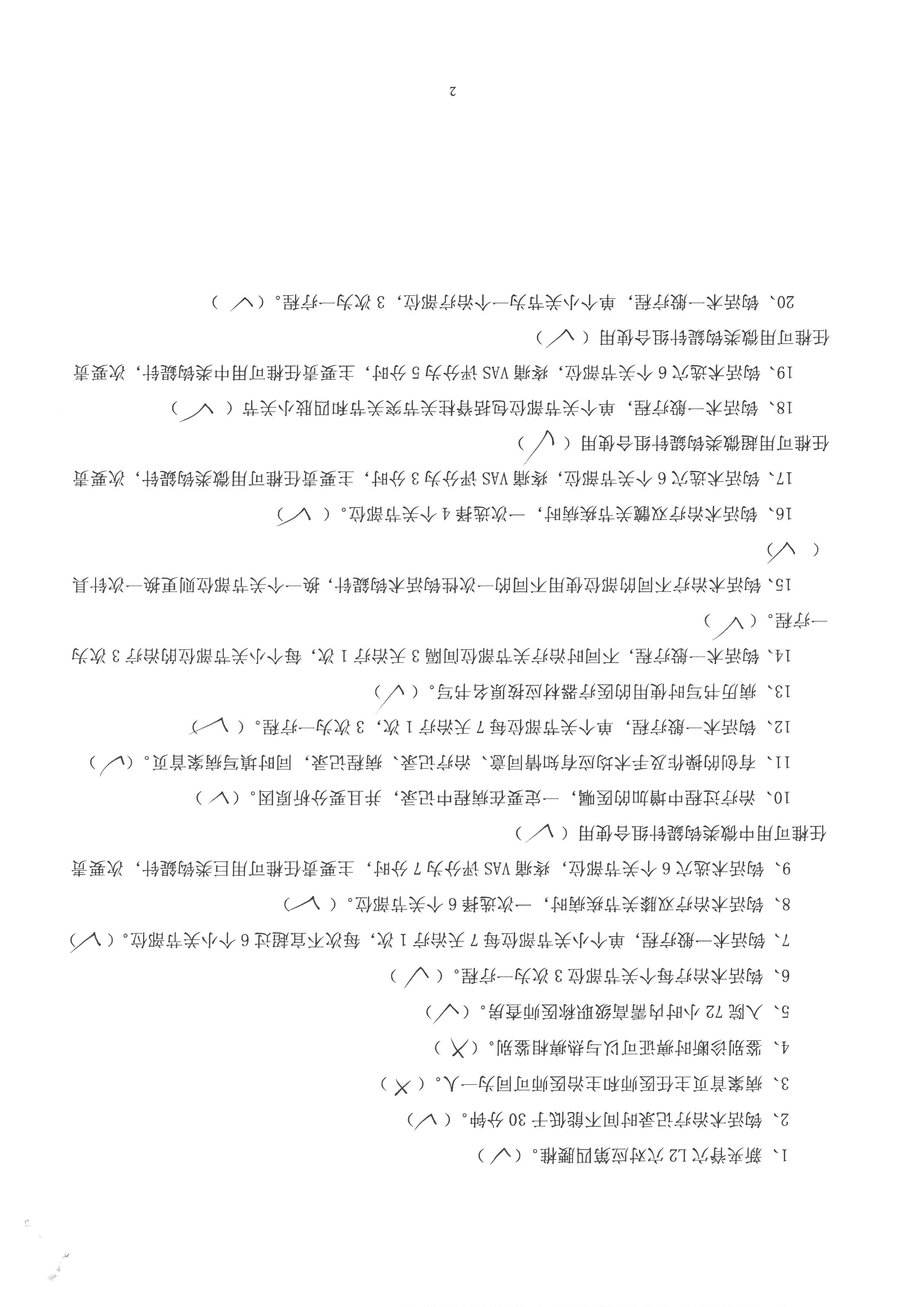 谢如信 (3).jpg
