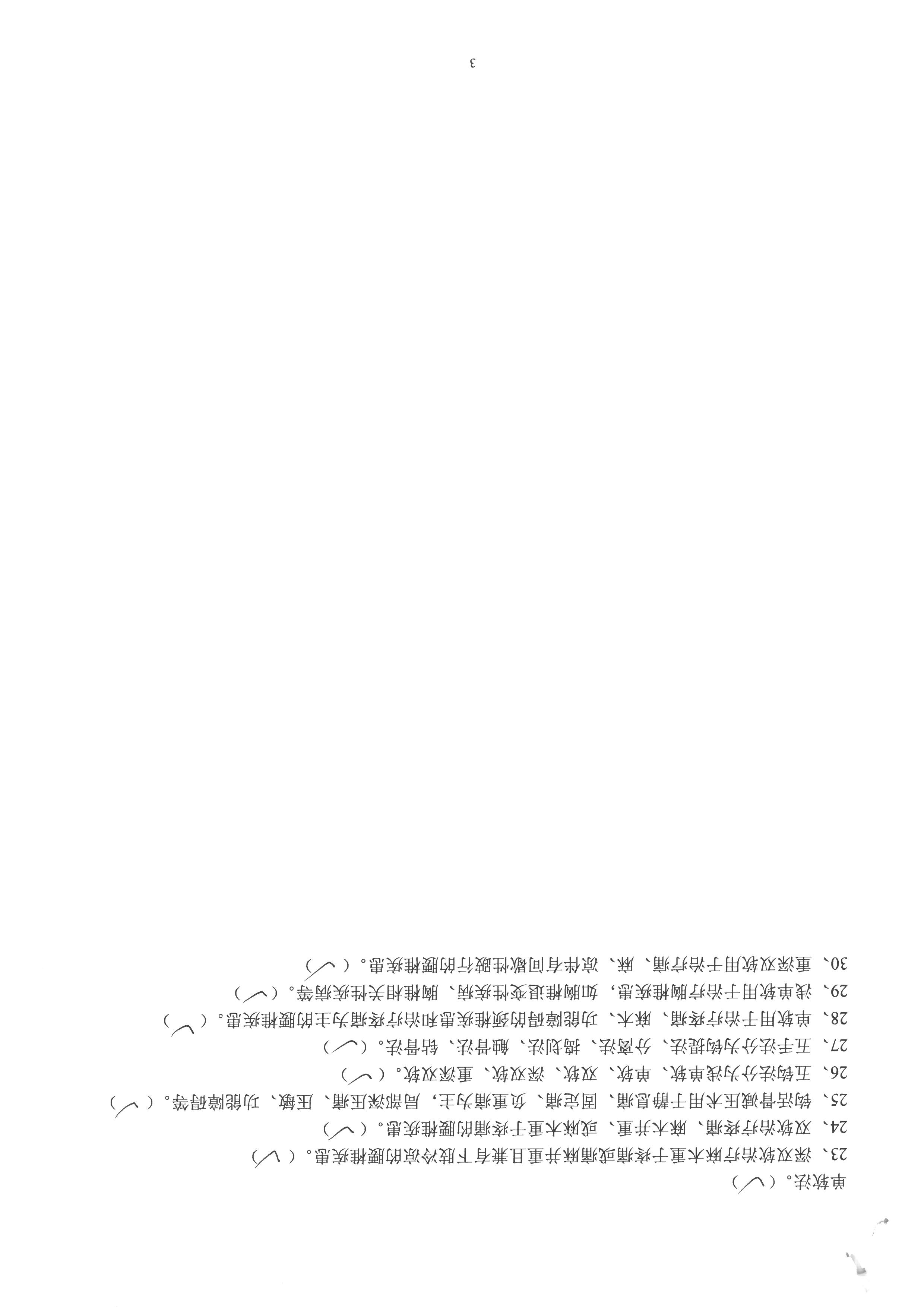 谢如信 (6).jpg