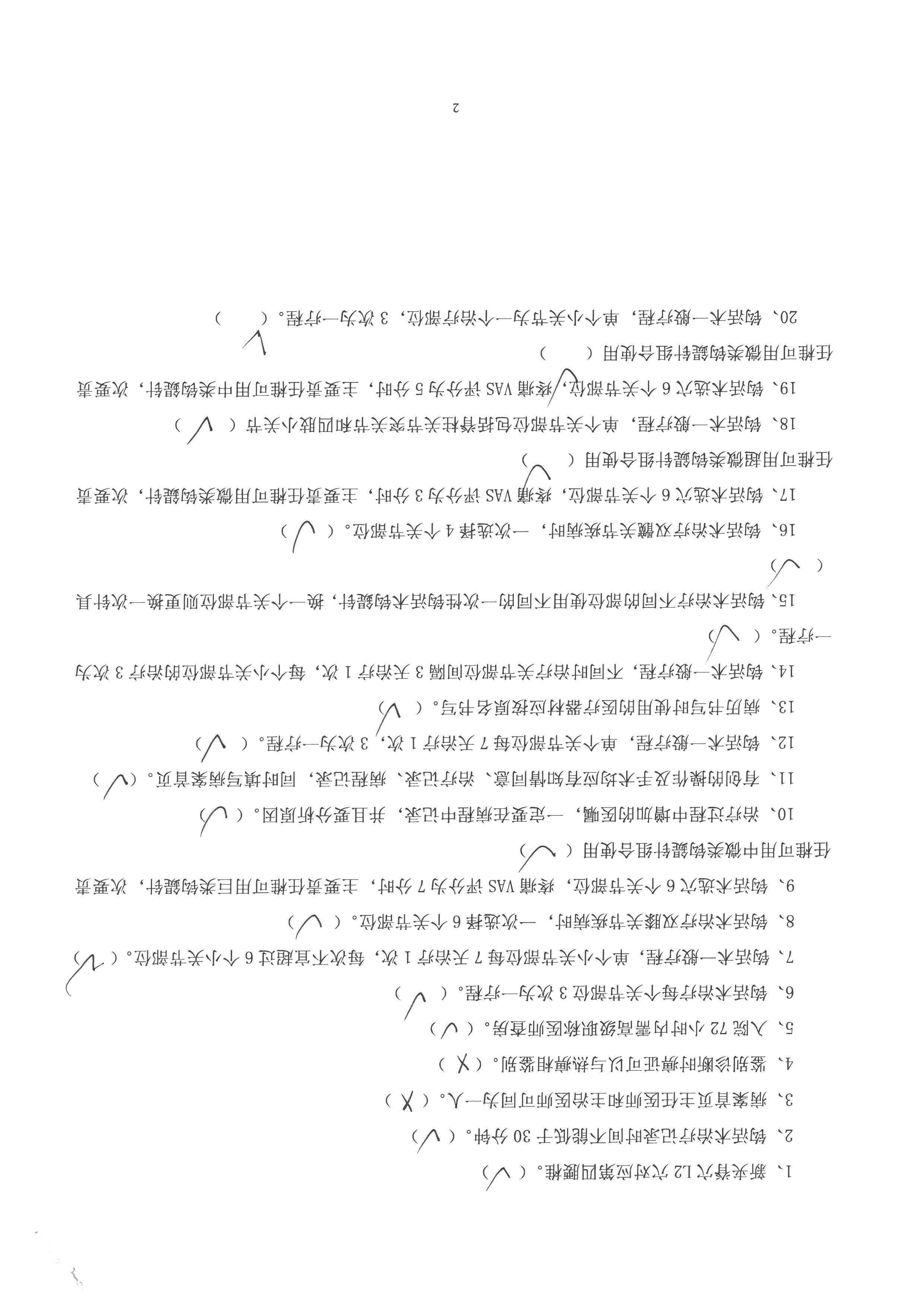 叶花玲 (3).jpg