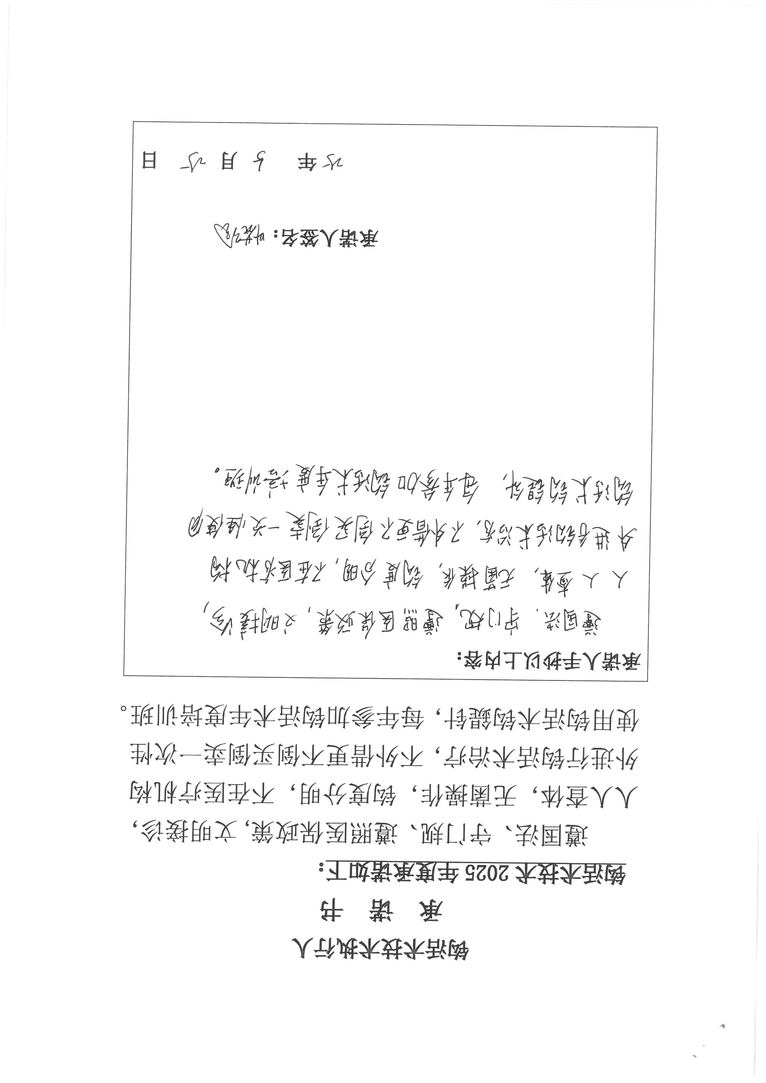 叶花玲 (7).jpg
