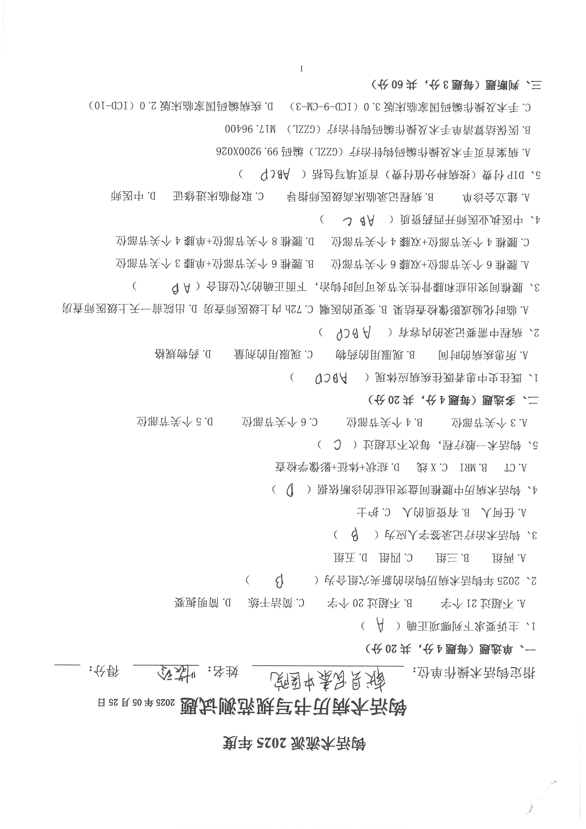 叶花玲 (2).jpg