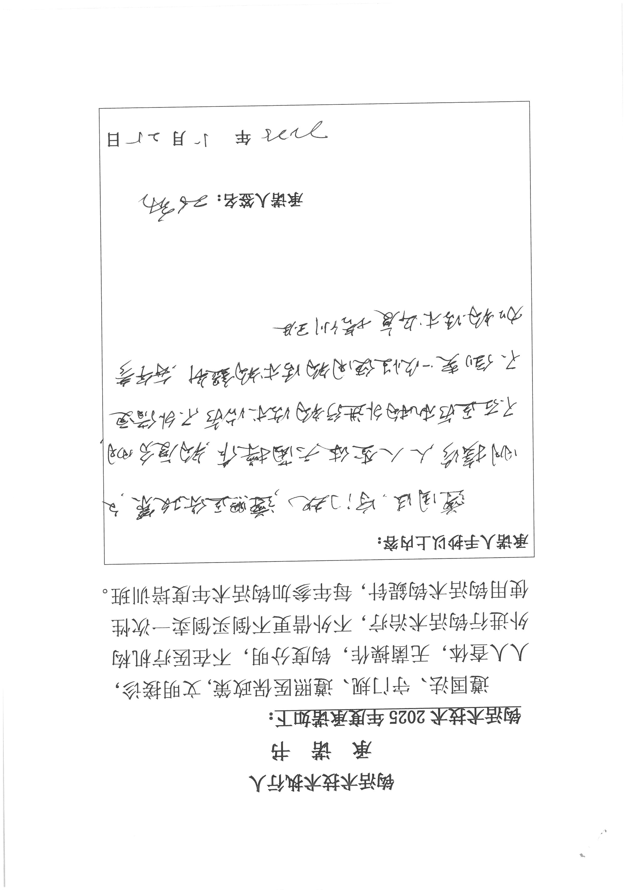 卫俊杰 (7).jpg
