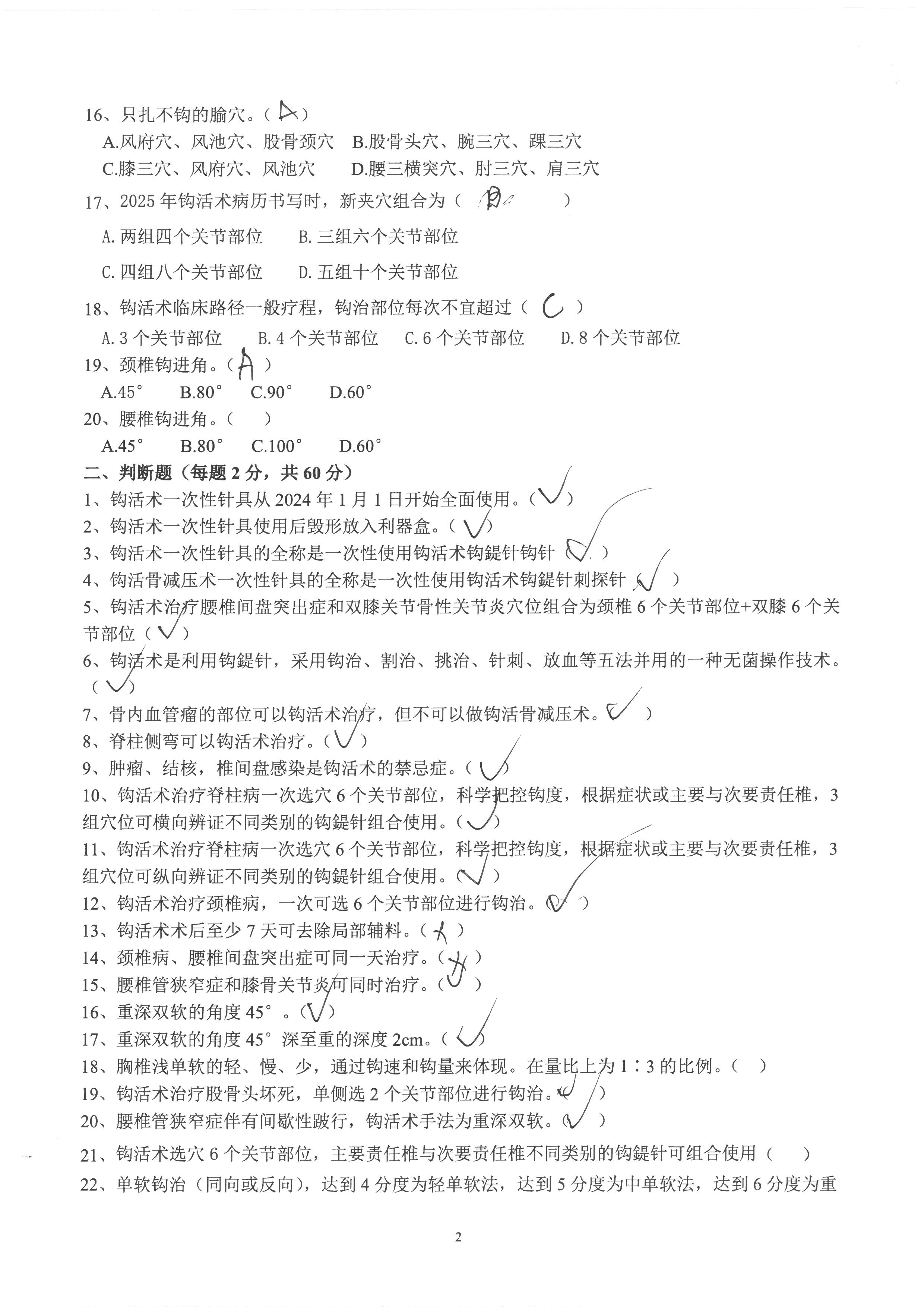 韦庆海 (5).jpg