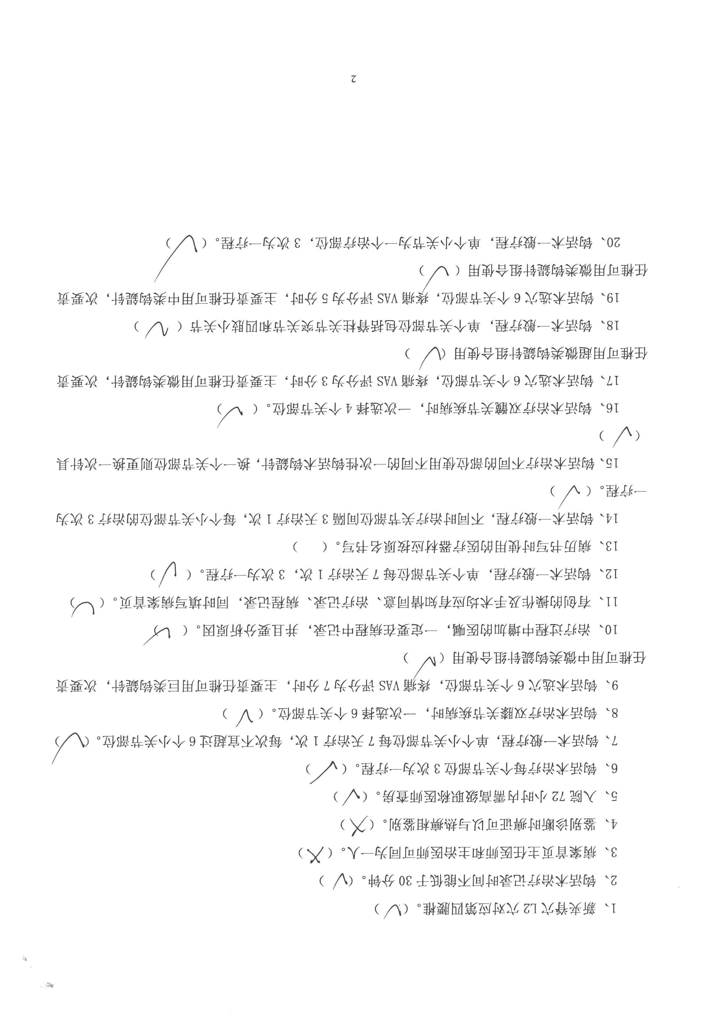王植军 (3).jpg