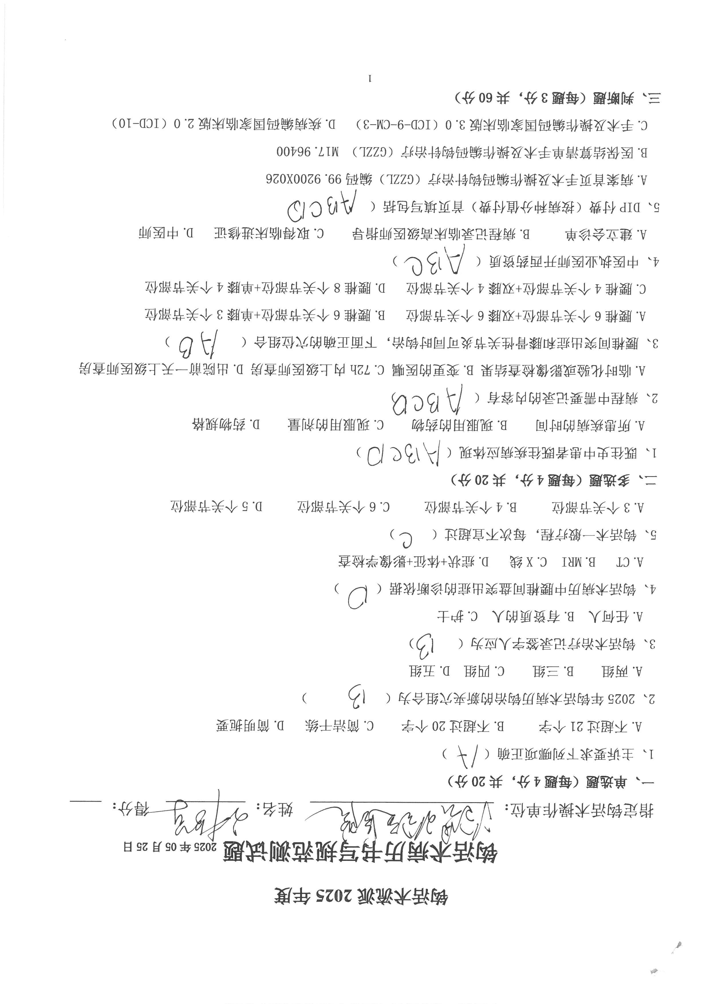 王植军 (2).jpg