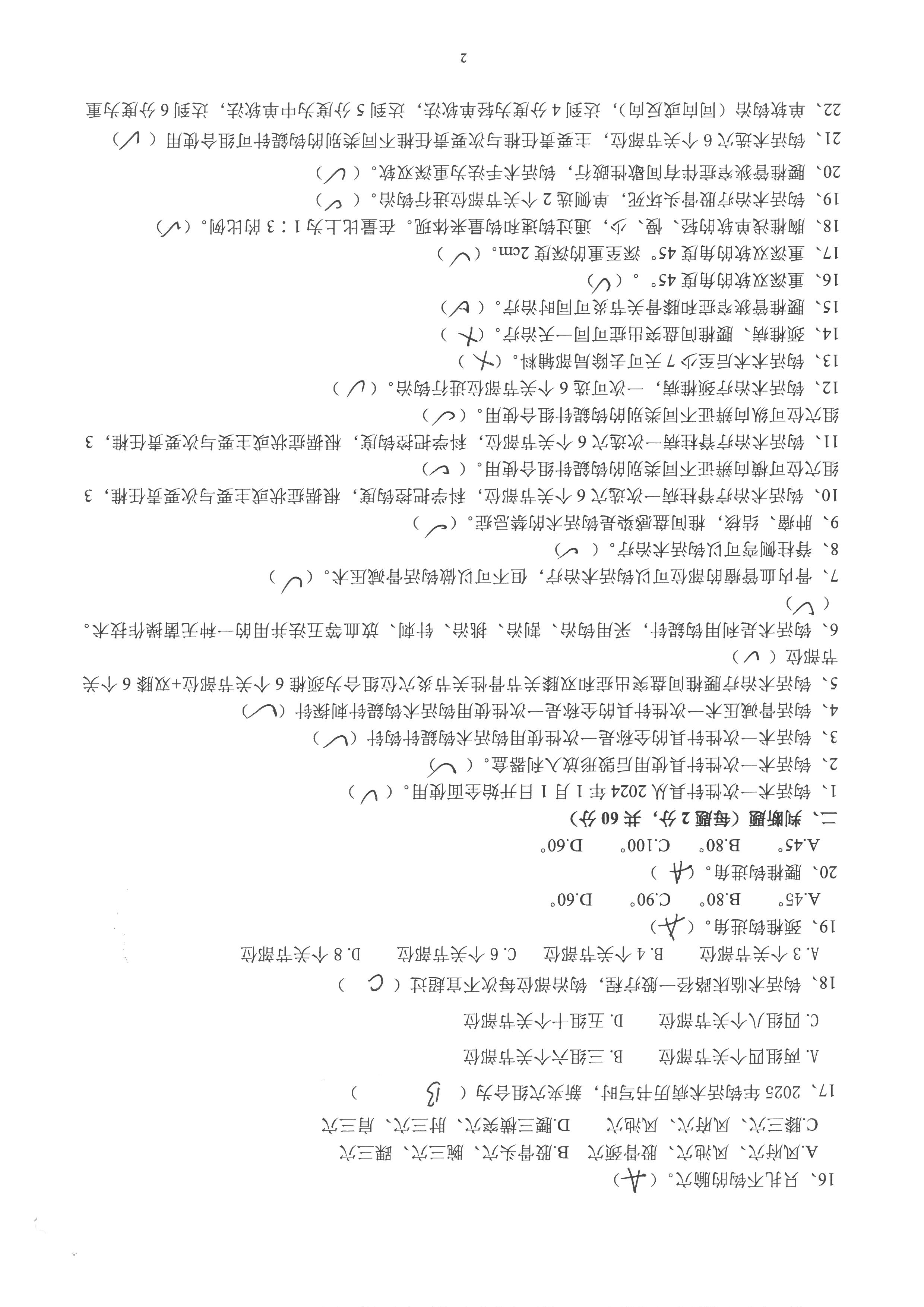 王永远 (6).jpg