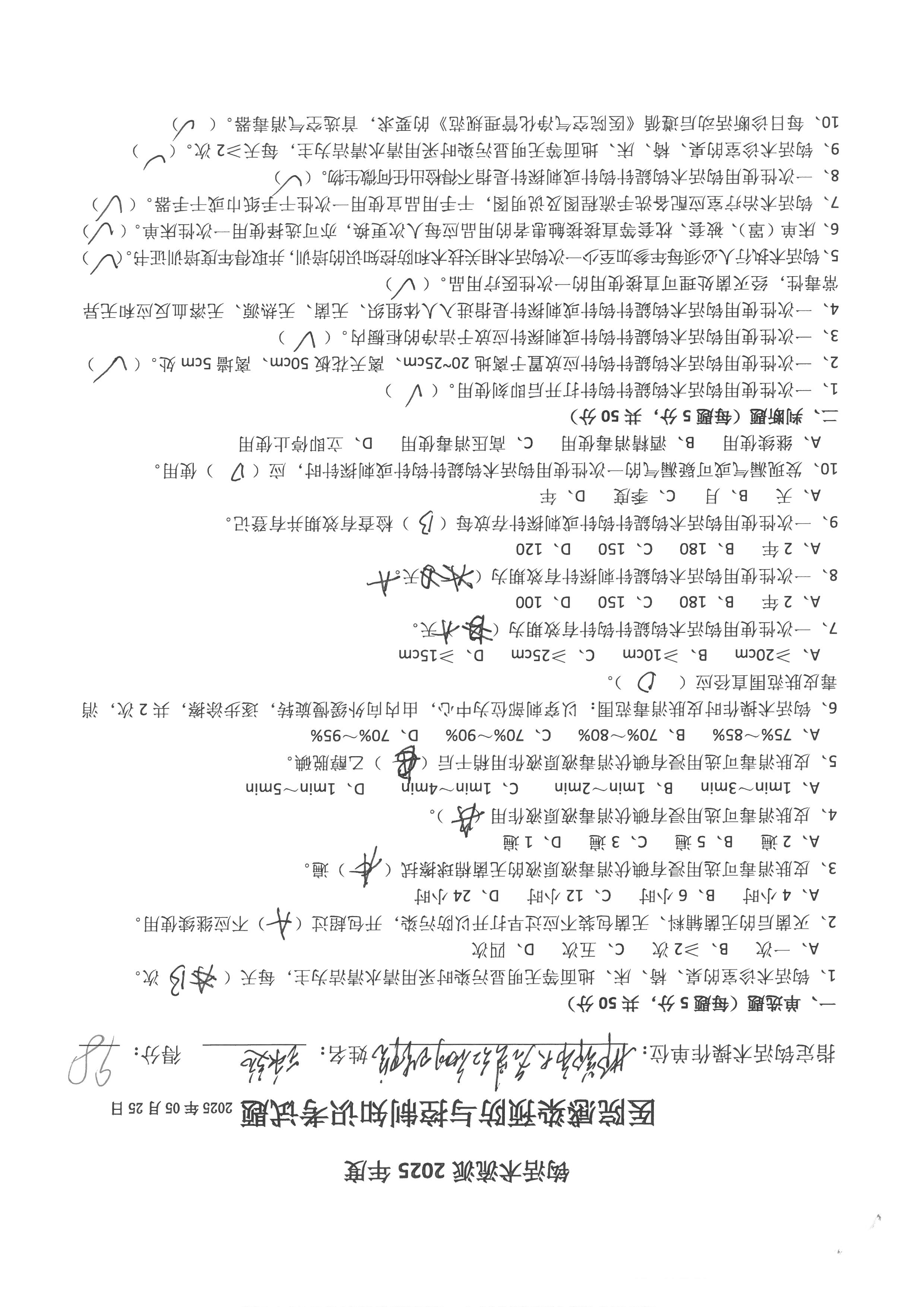 王永远 (4).jpg