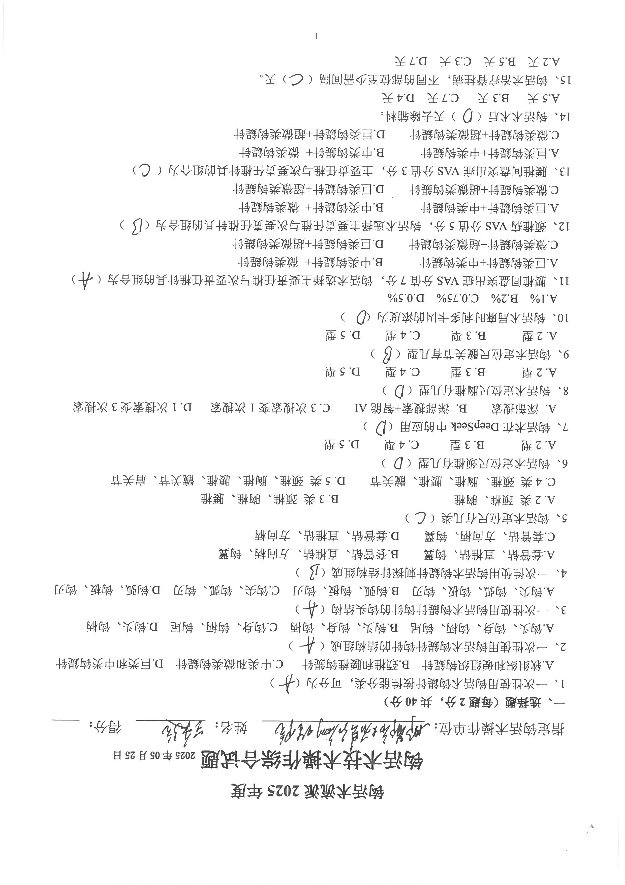 王永远 (5).jpg