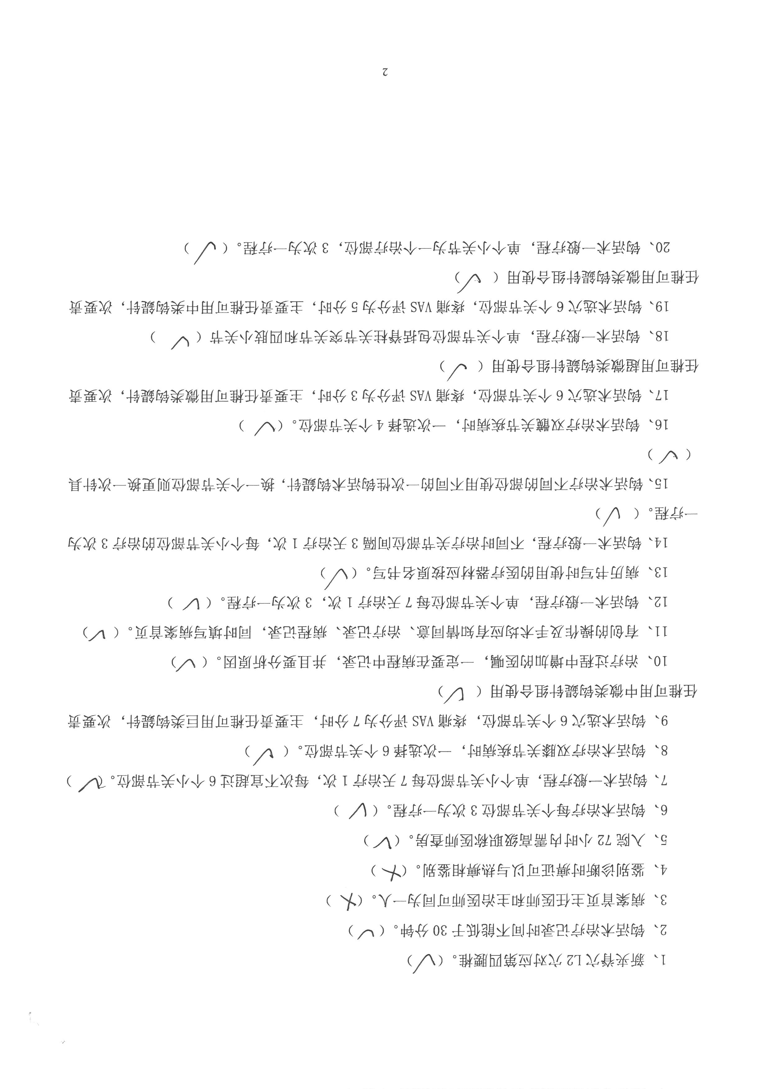 王永远 (2).jpg