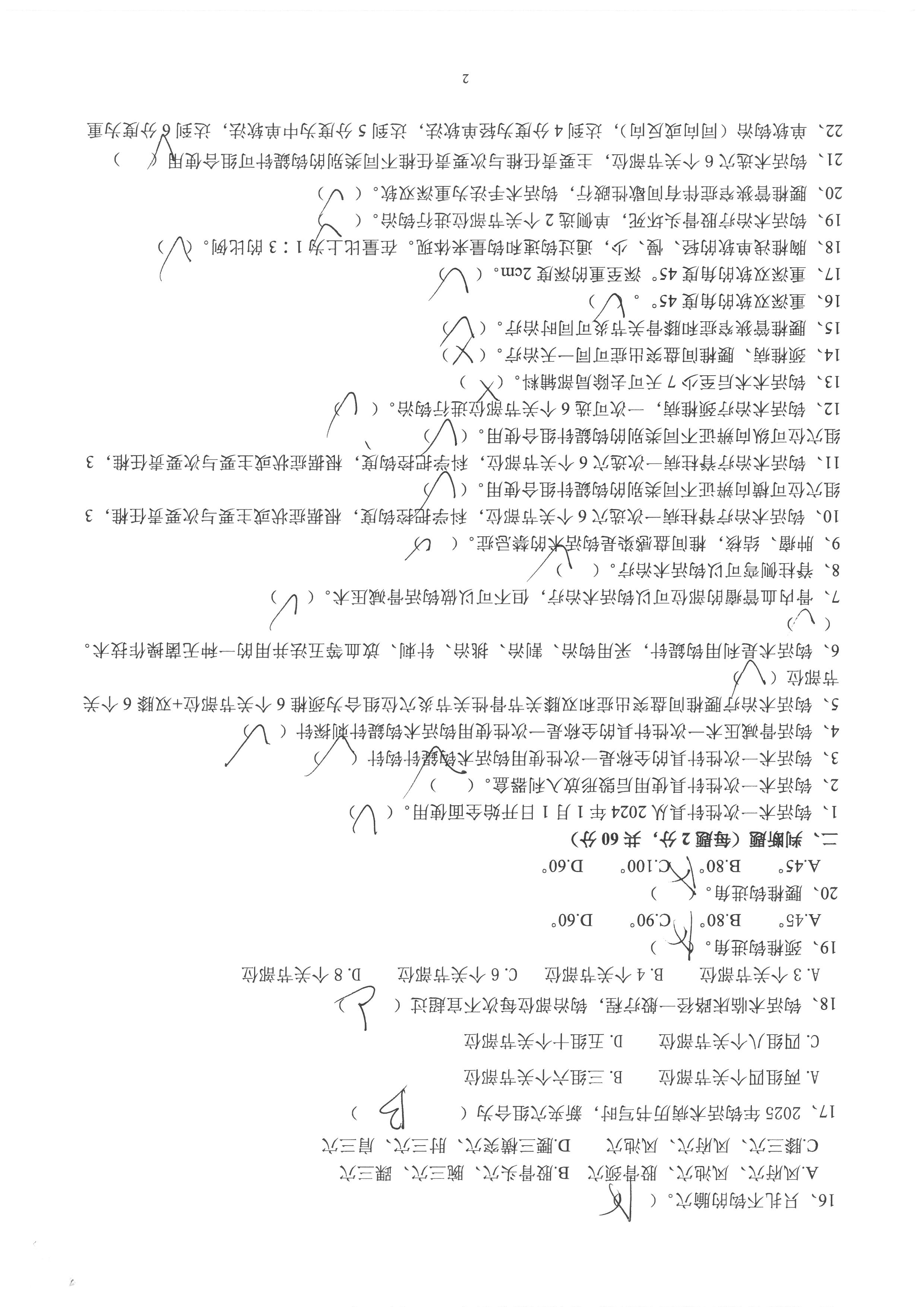 王永强 (5).jpg