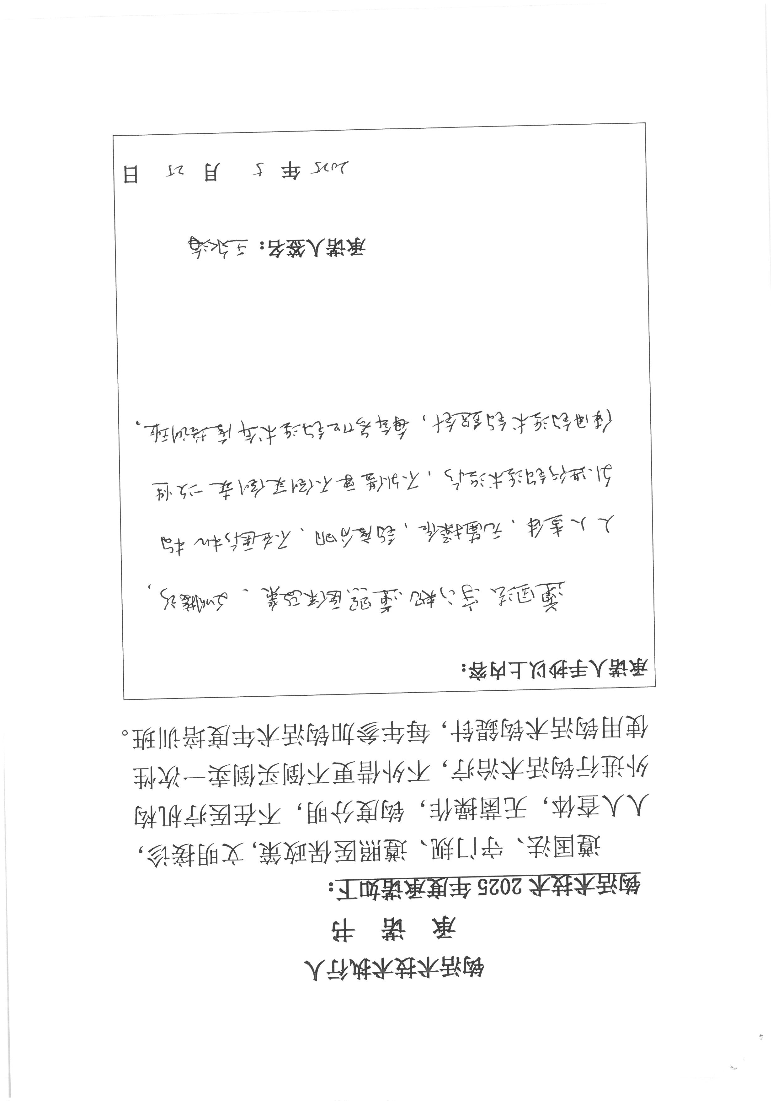 王永海 (7).jpg