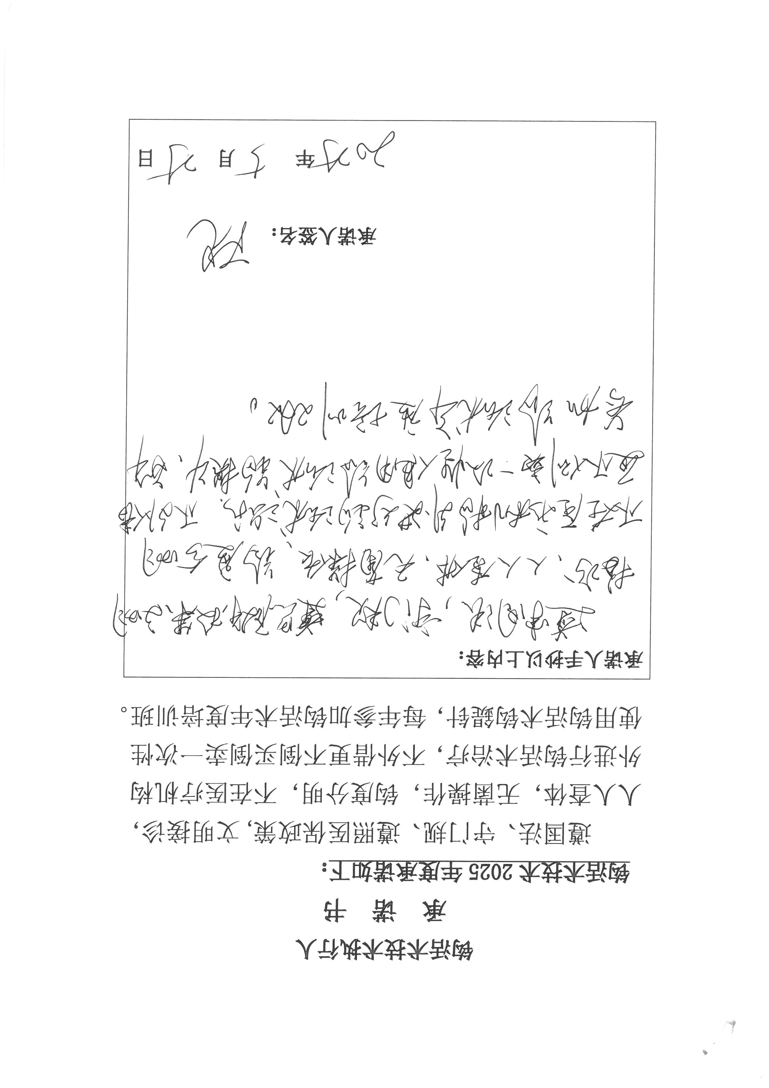 王尧 (7).jpg