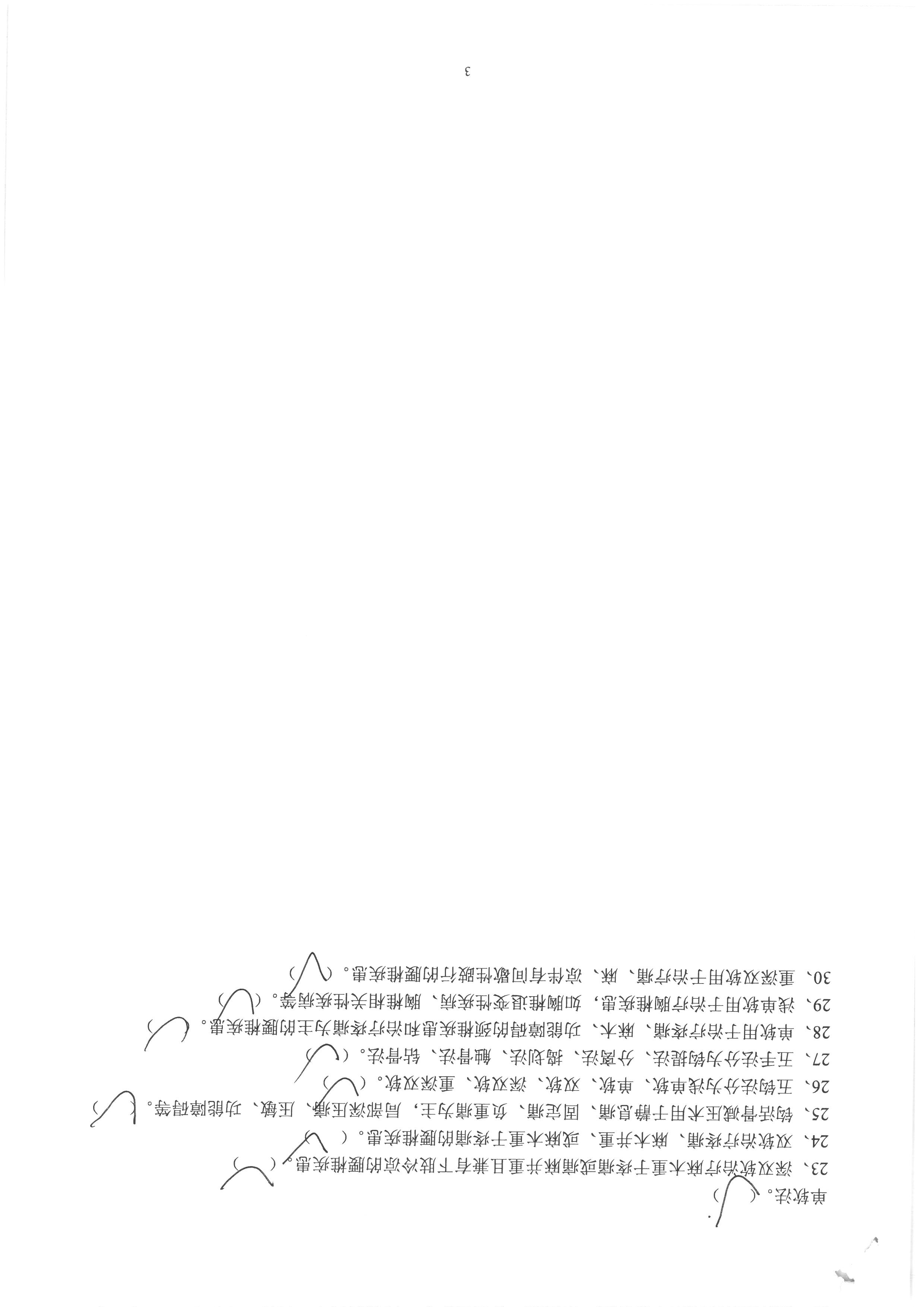 王艳霞 (6).jpg