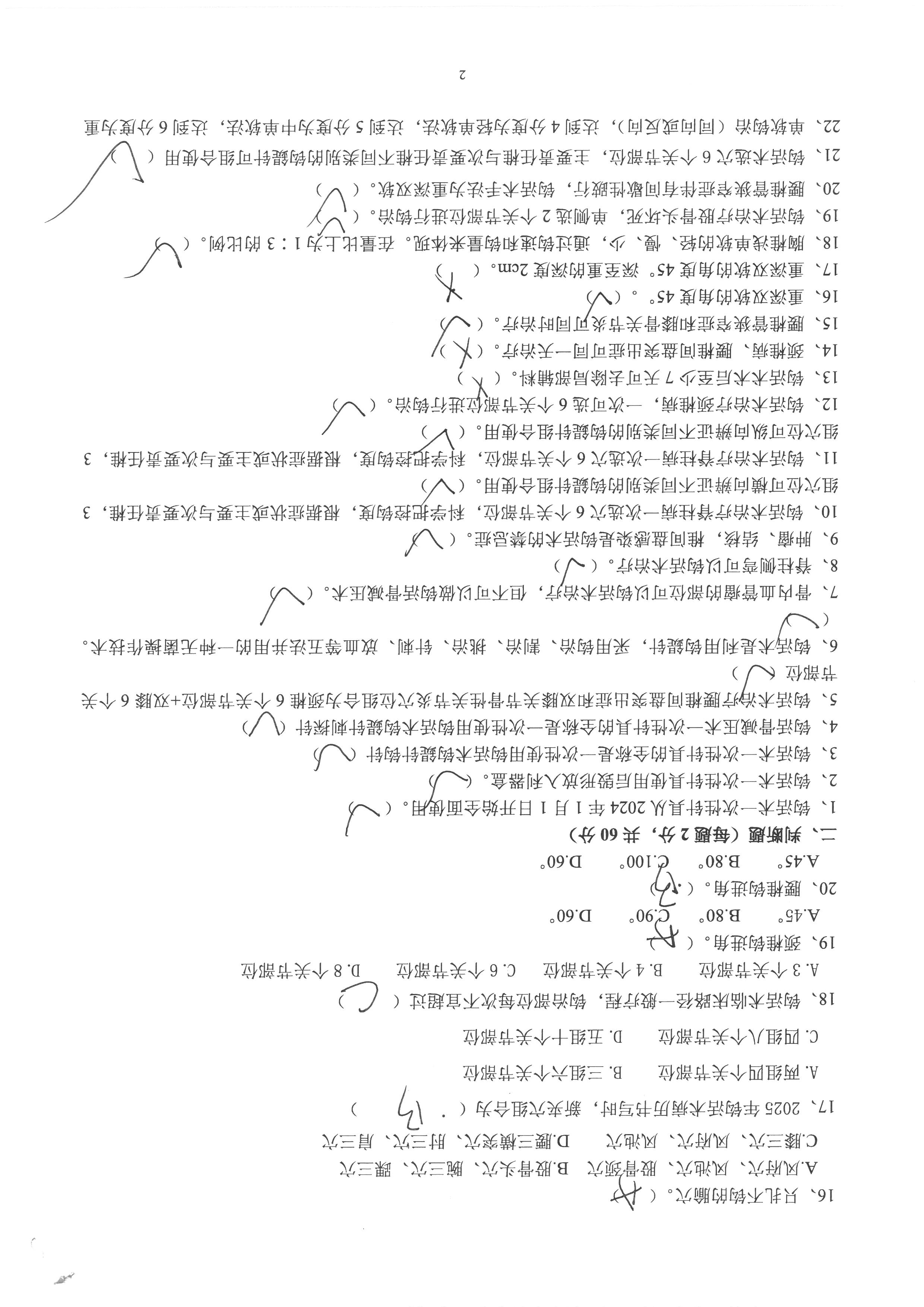 王艳霞 (5).jpg