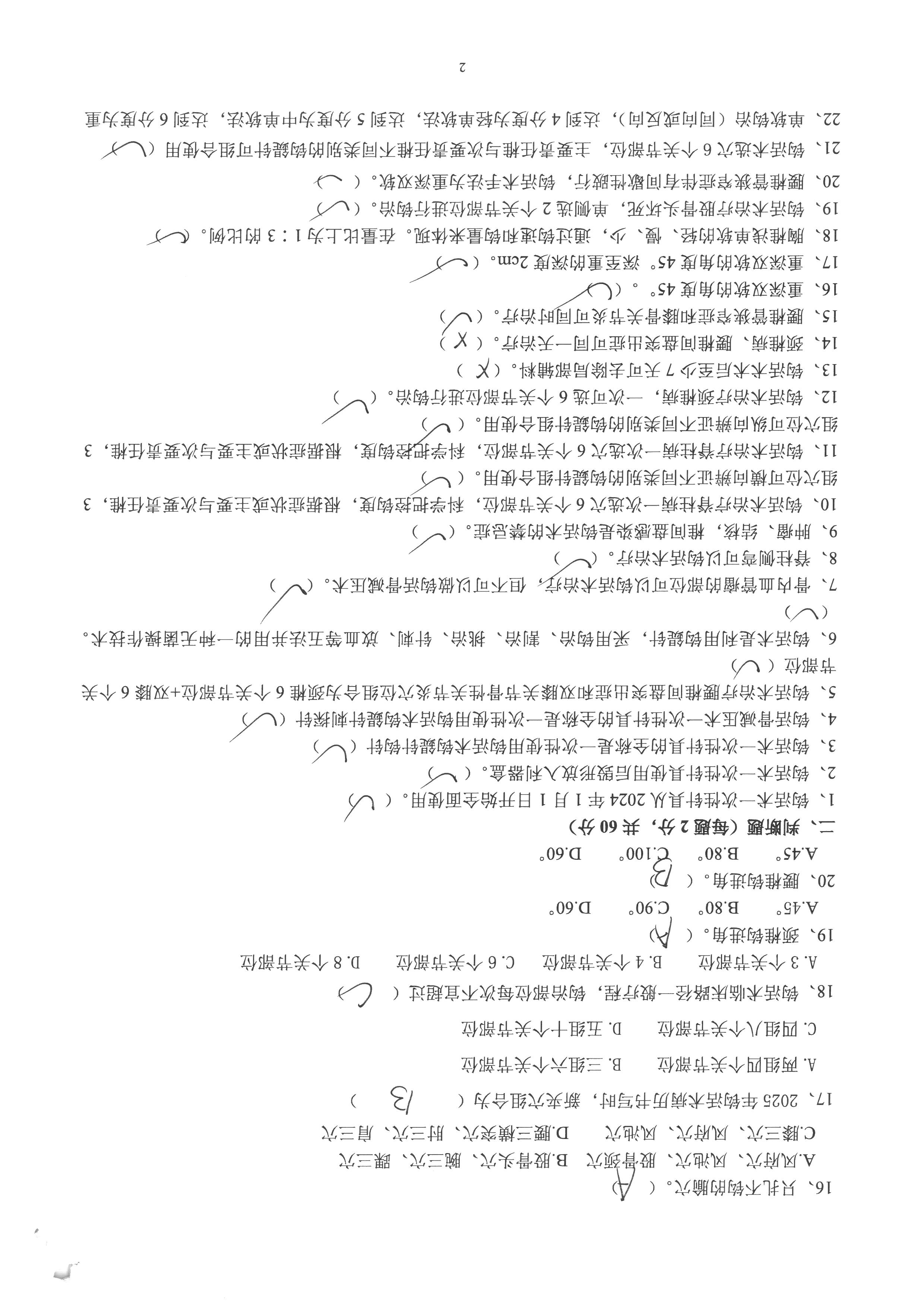 王雅梅 (5).jpg