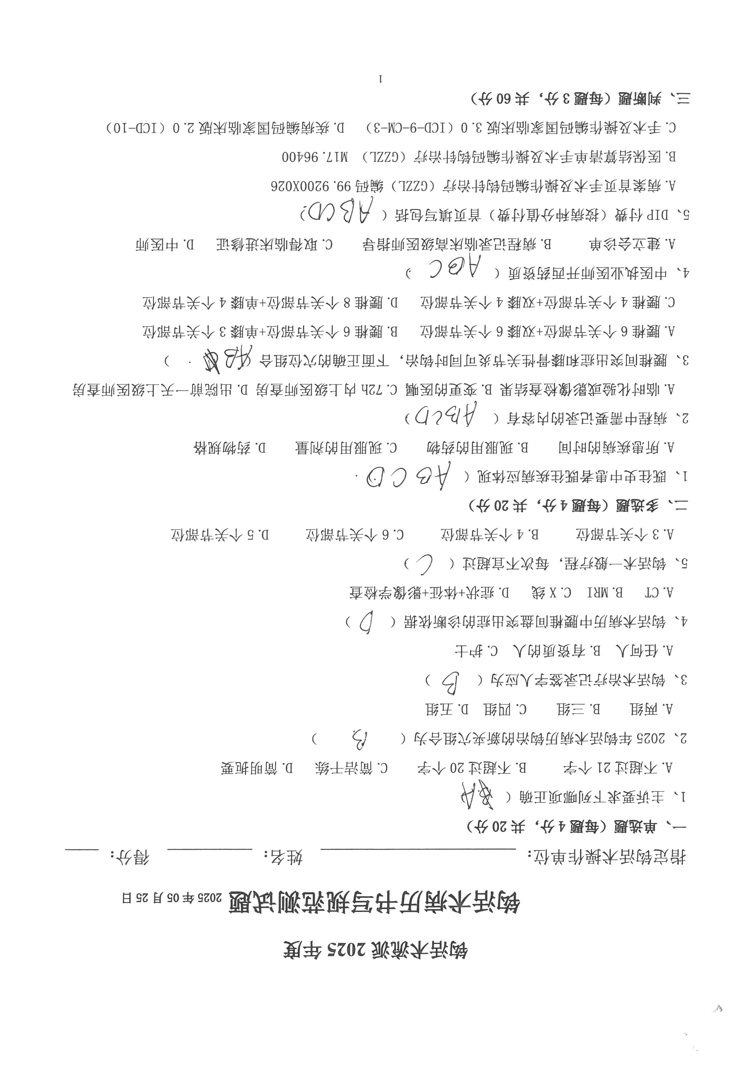 王雅梅 (2).jpg