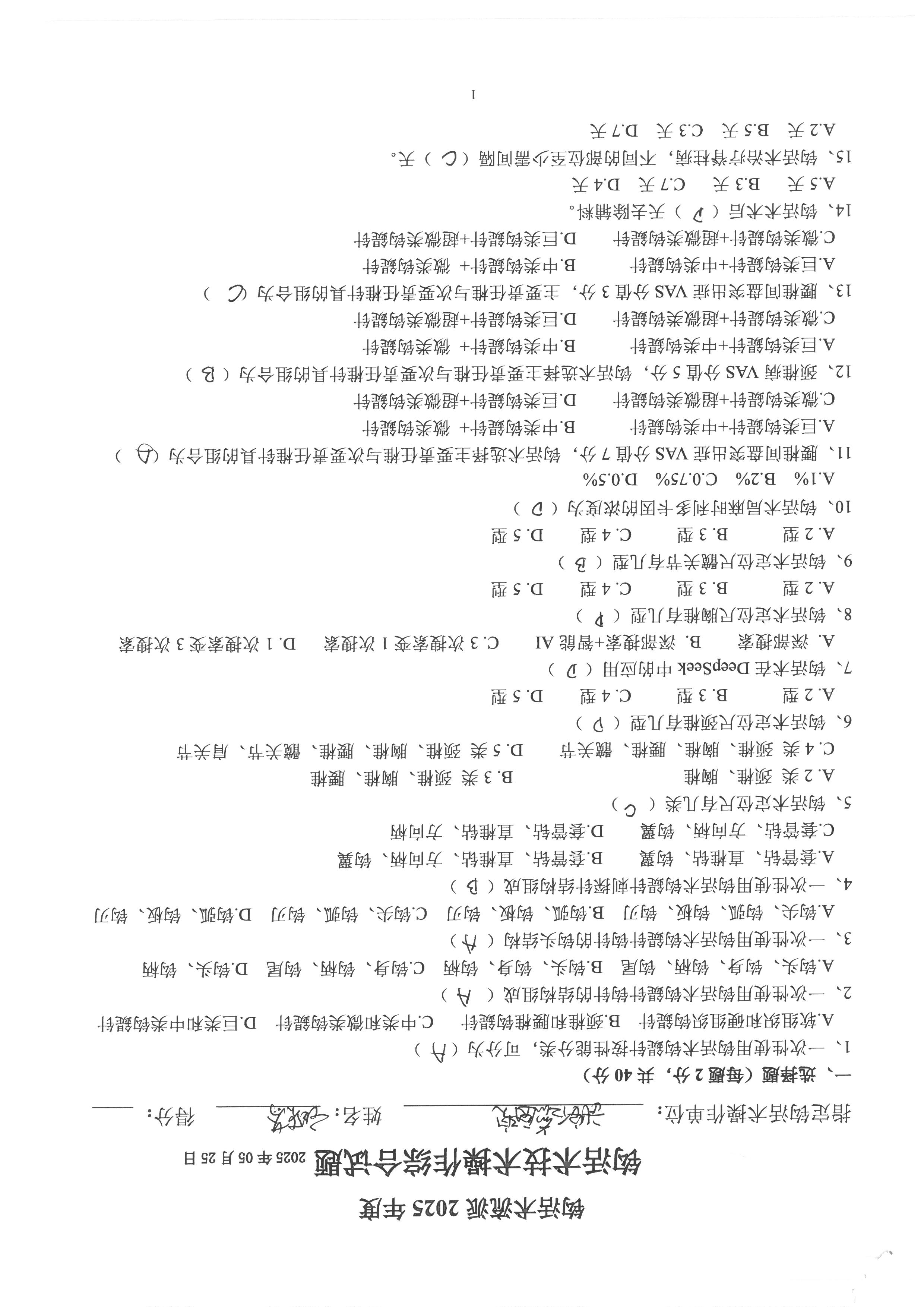 王晓芬 (4).jpg