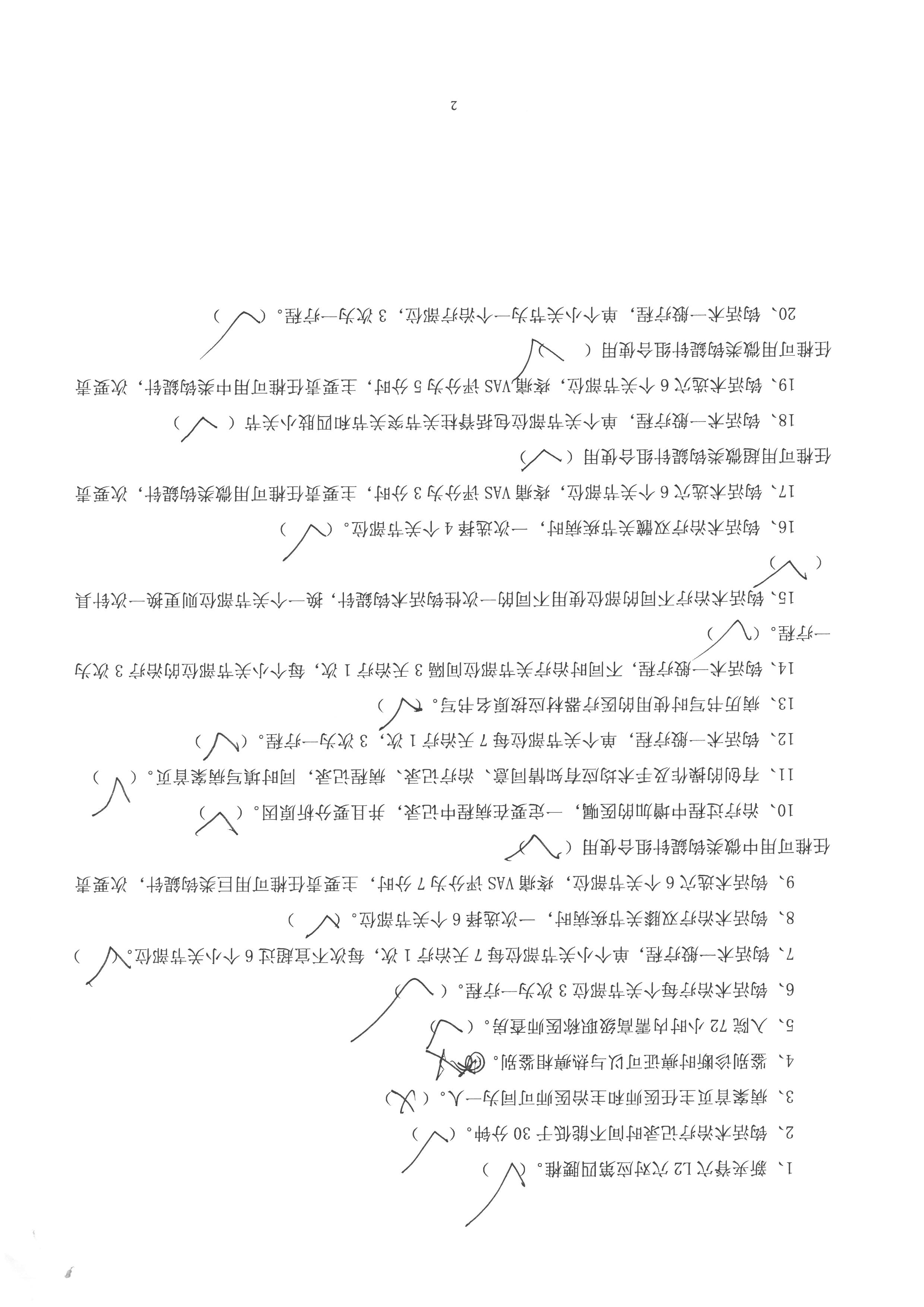 王贵双 (2).jpg