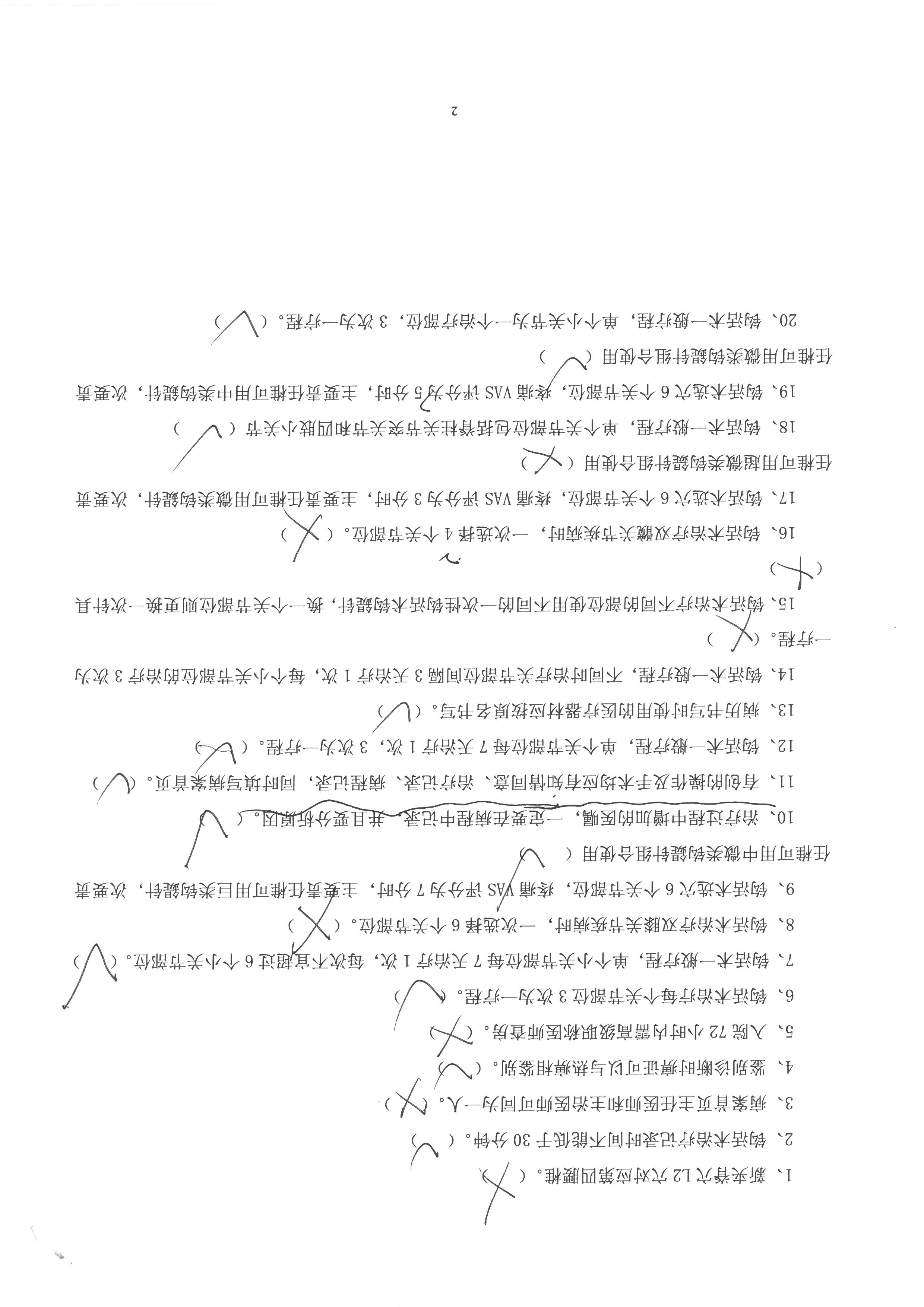 苏克军 (2).jpg