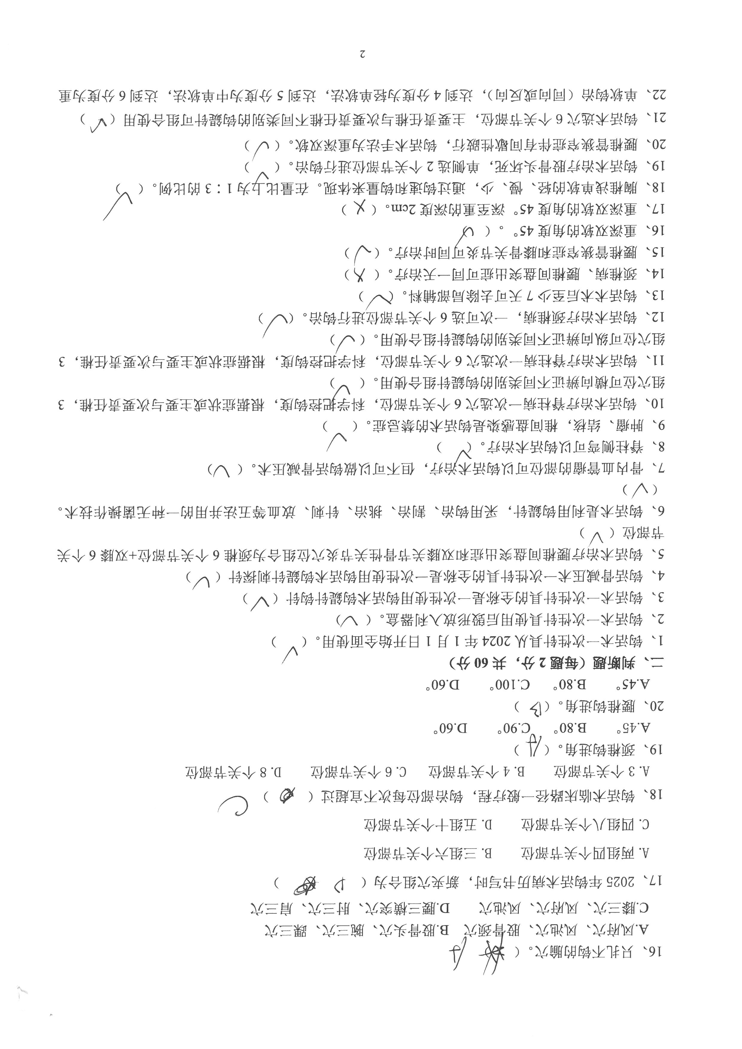 刘永礼 (5).jpg