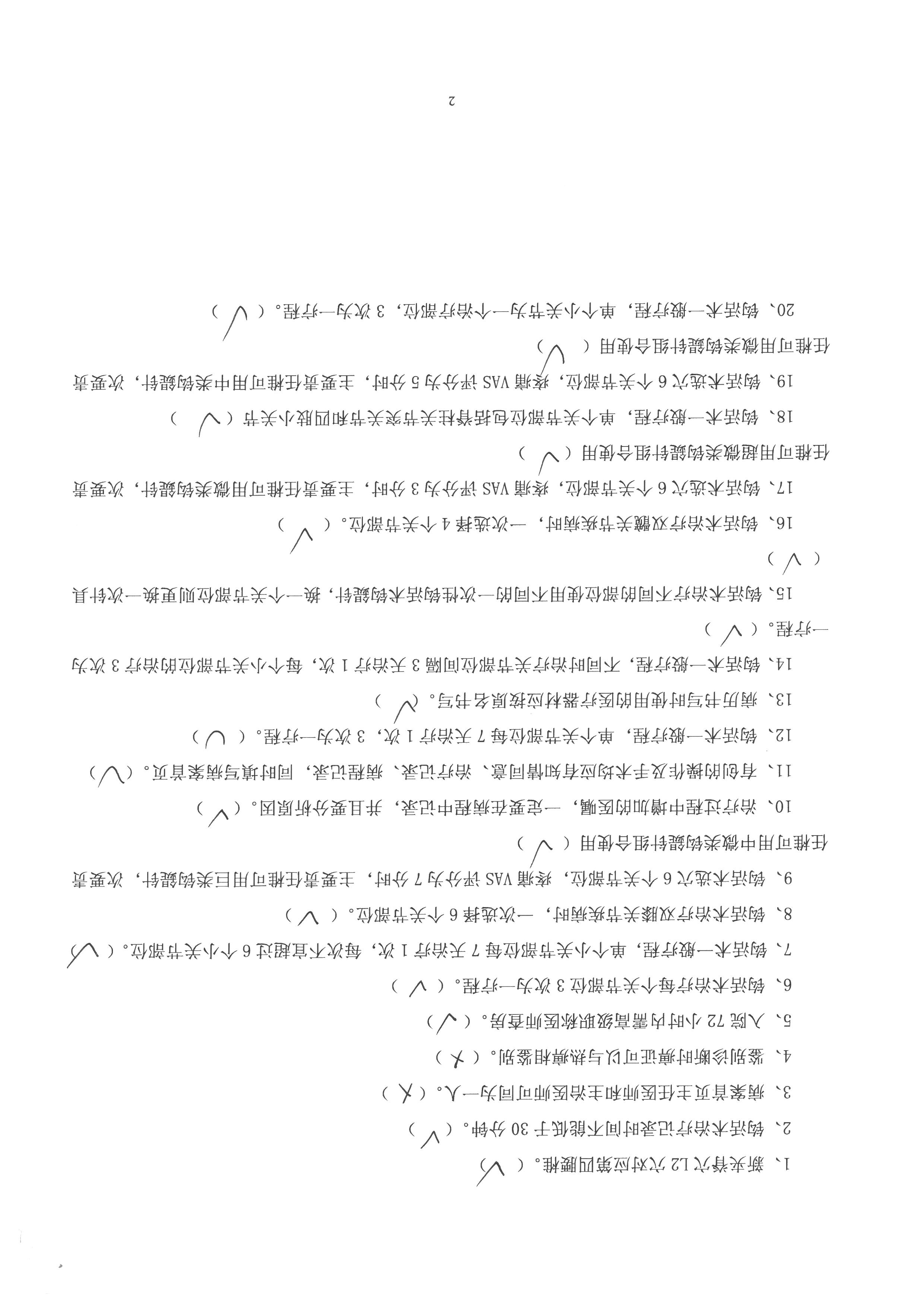 刘永礼 (3).jpg
