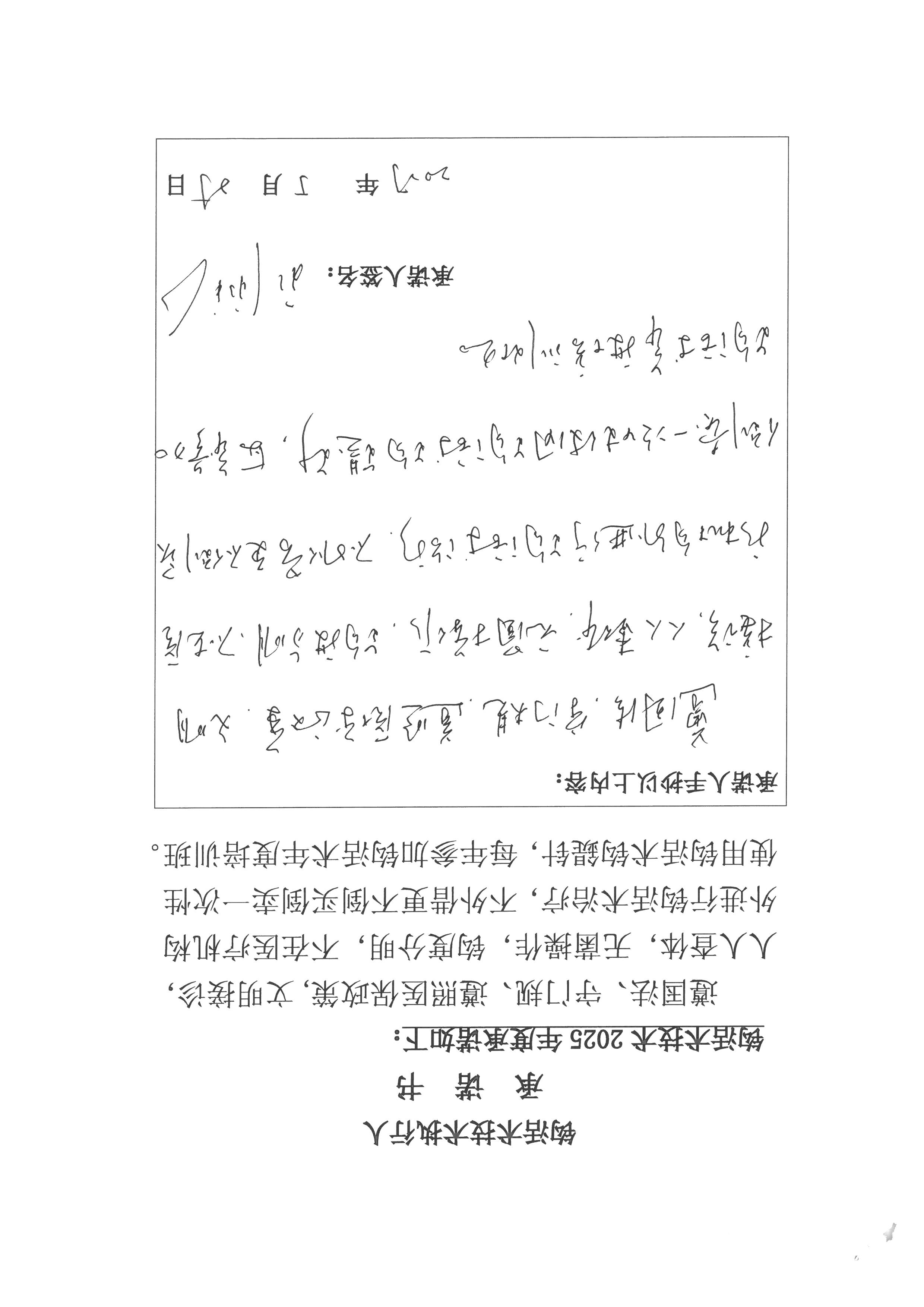 刘永礼 (7).jpg