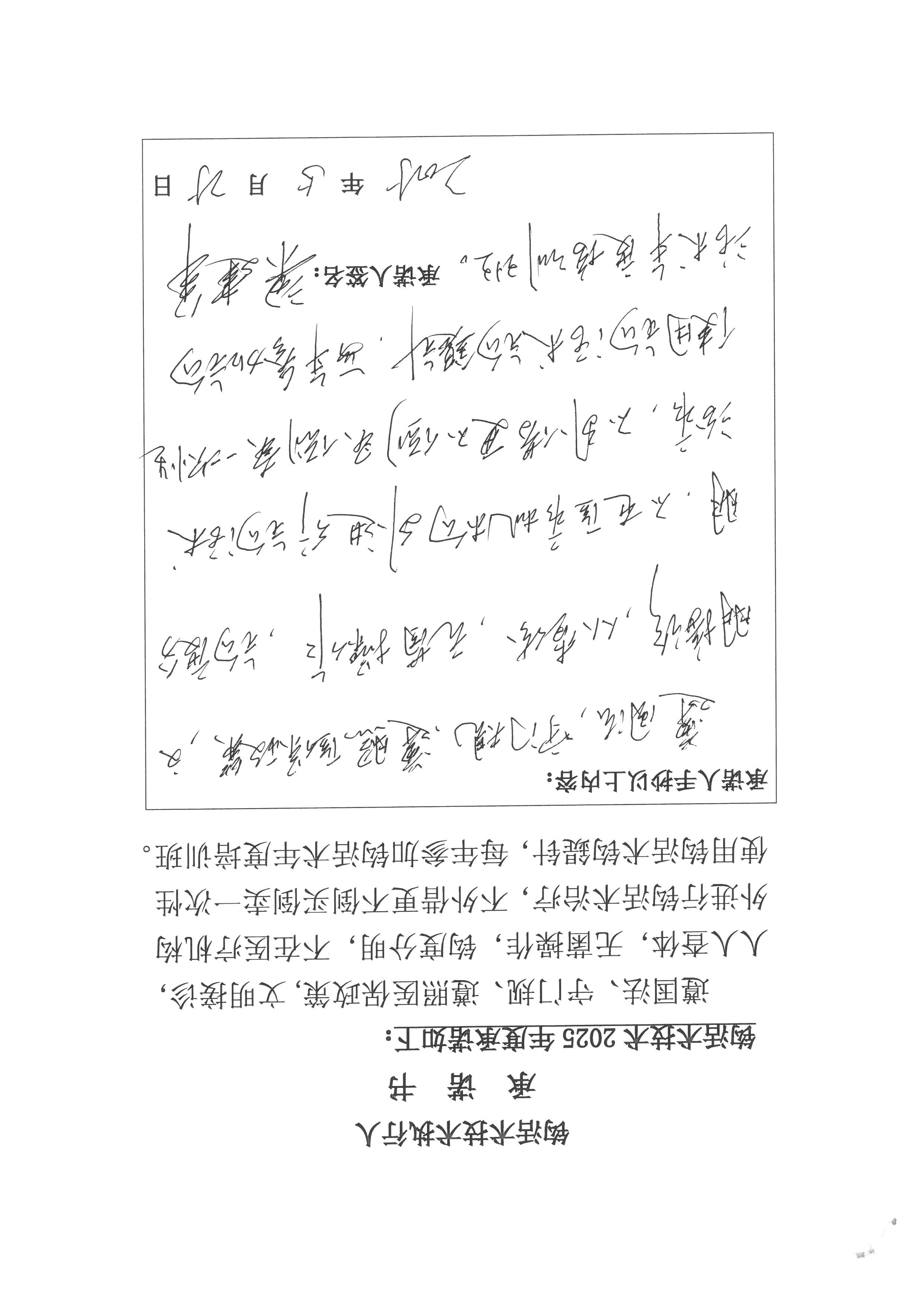 梁建军 (7).jpg