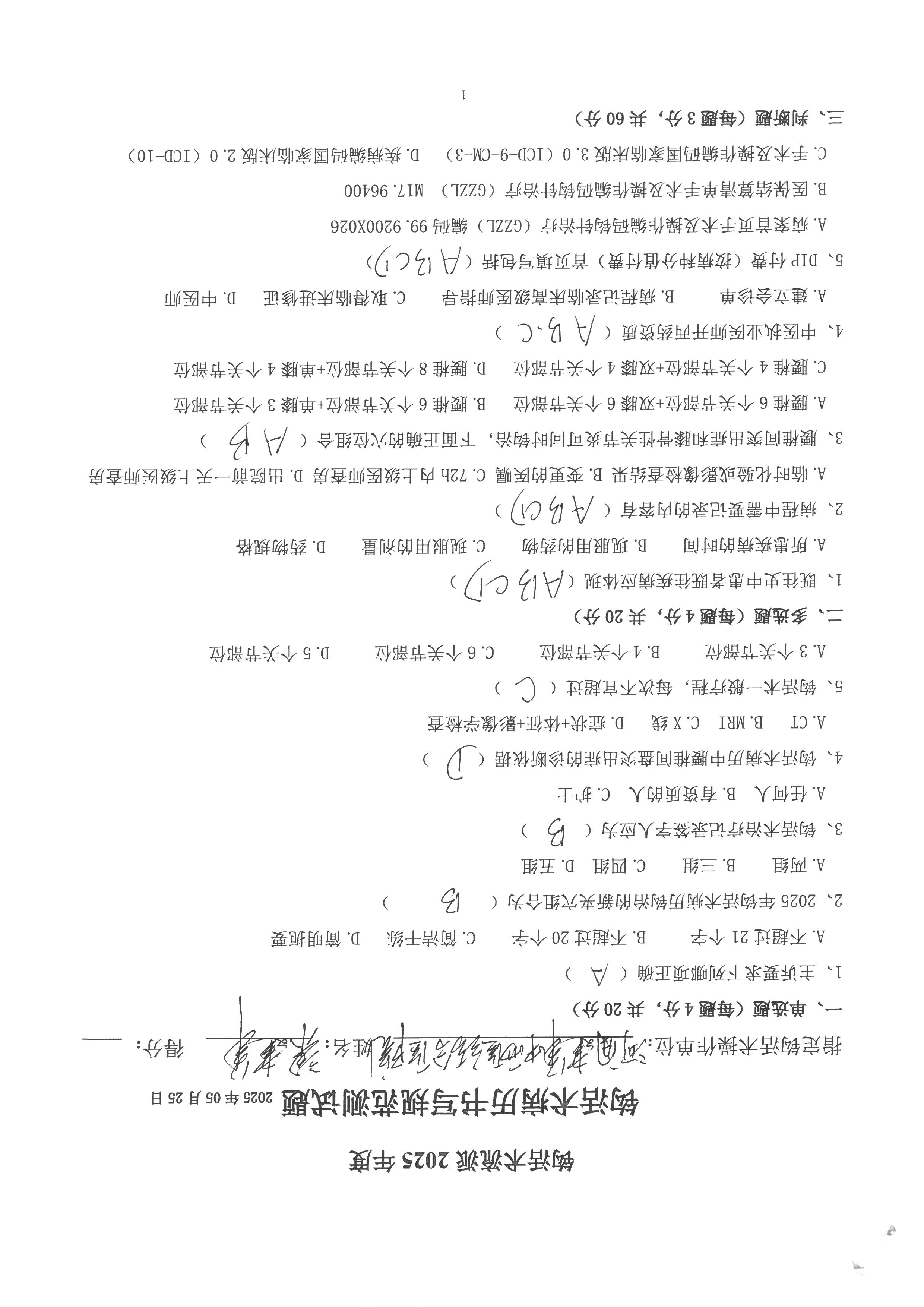 梁建军 (2).jpg
