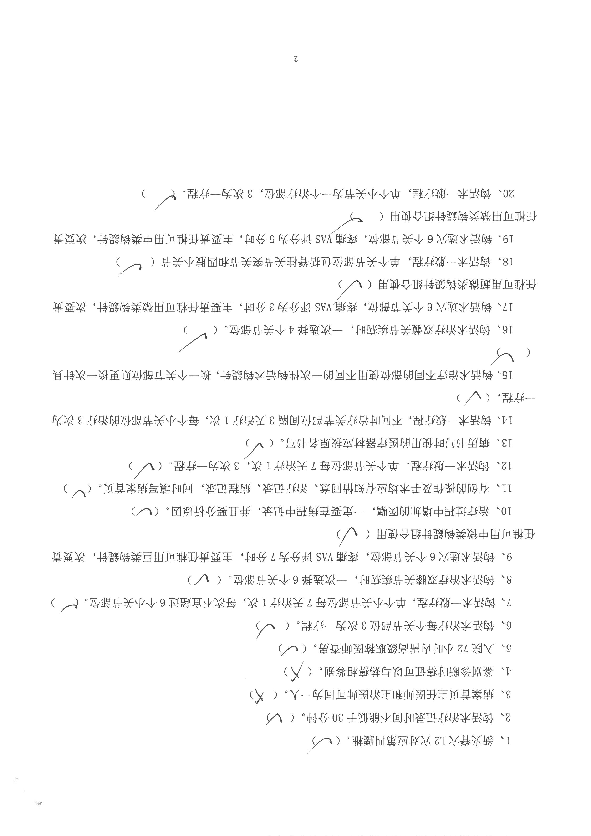 栗岭坤 (2).jpg