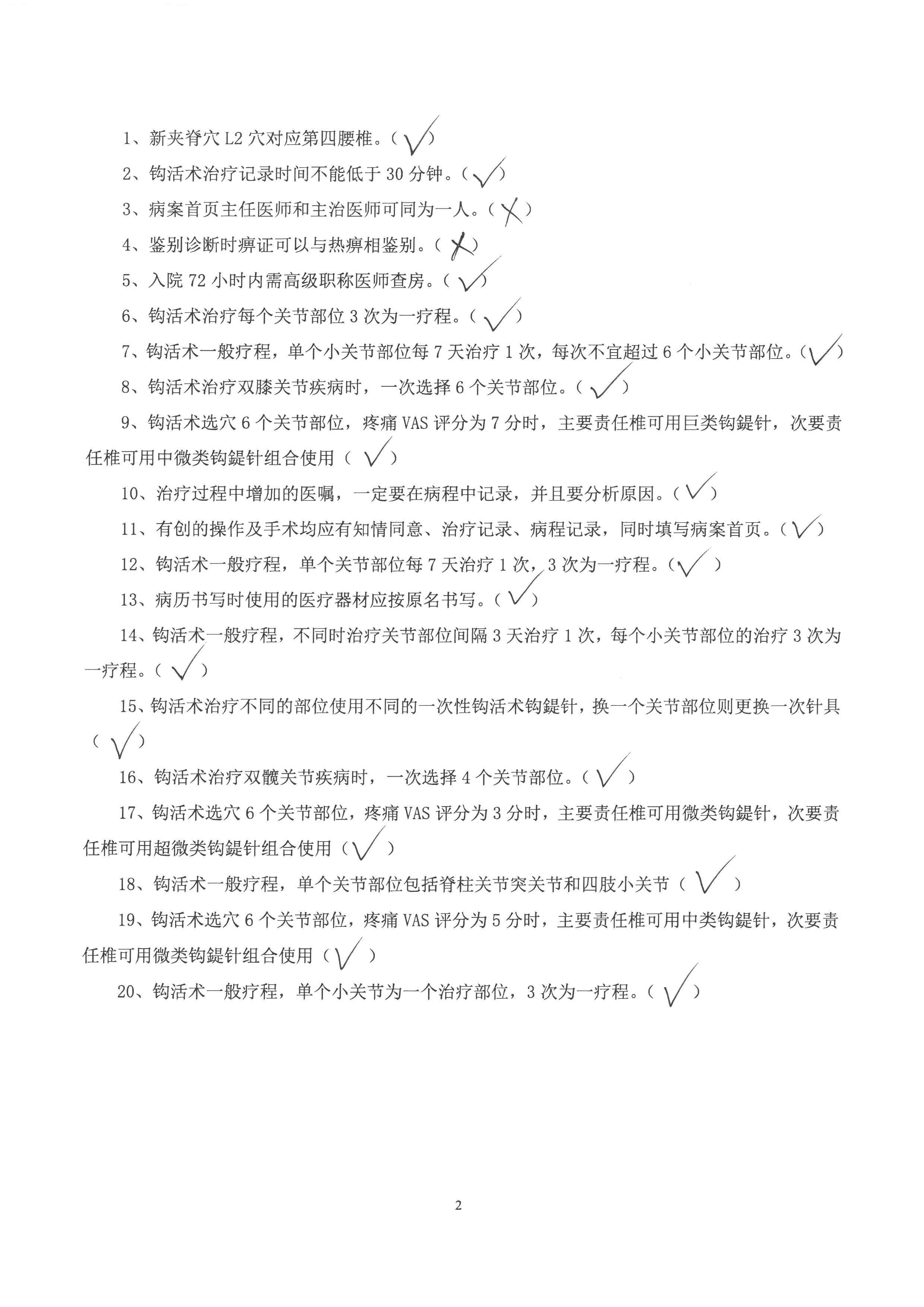 张扬 (6).jpg