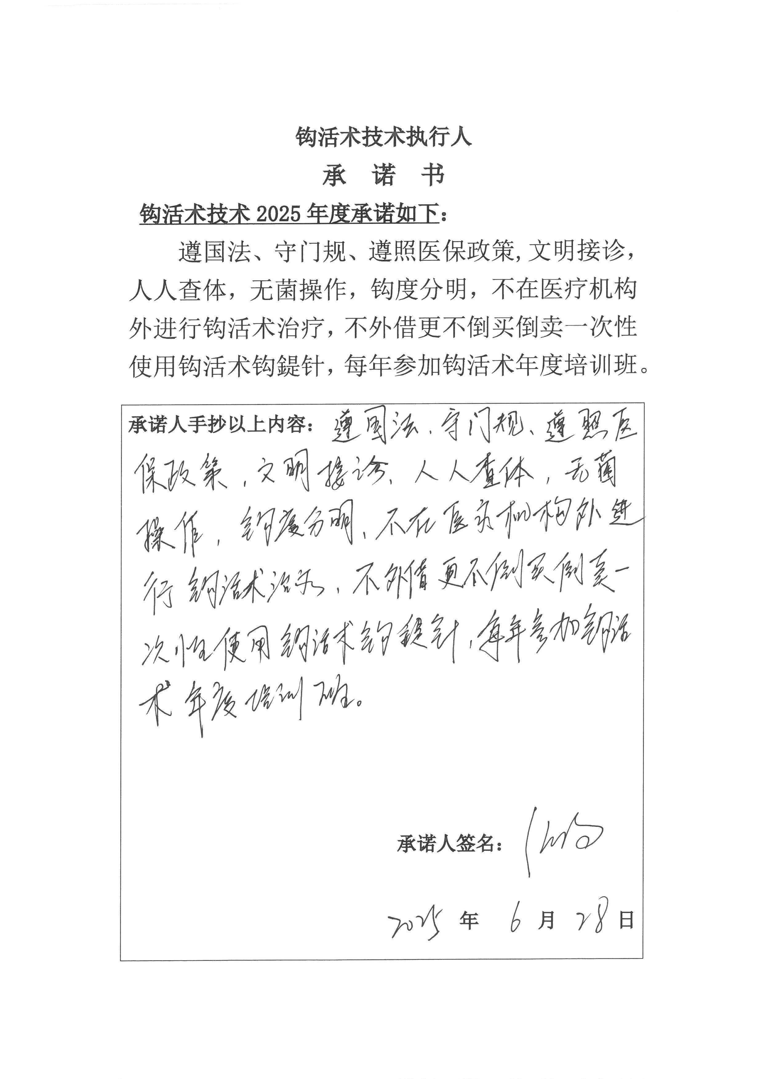 张扬 (9).jpg