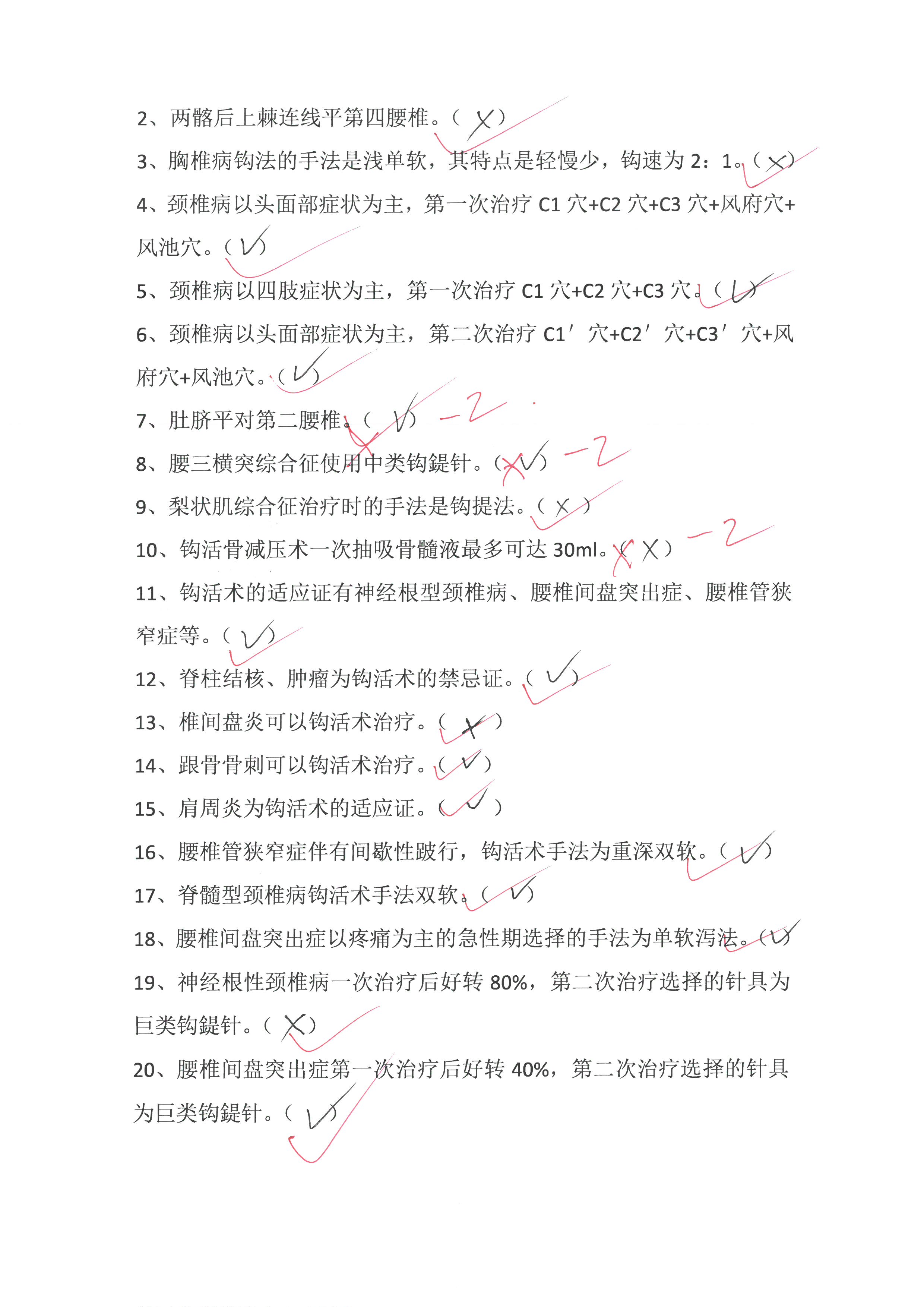 李士会 (3).JPG