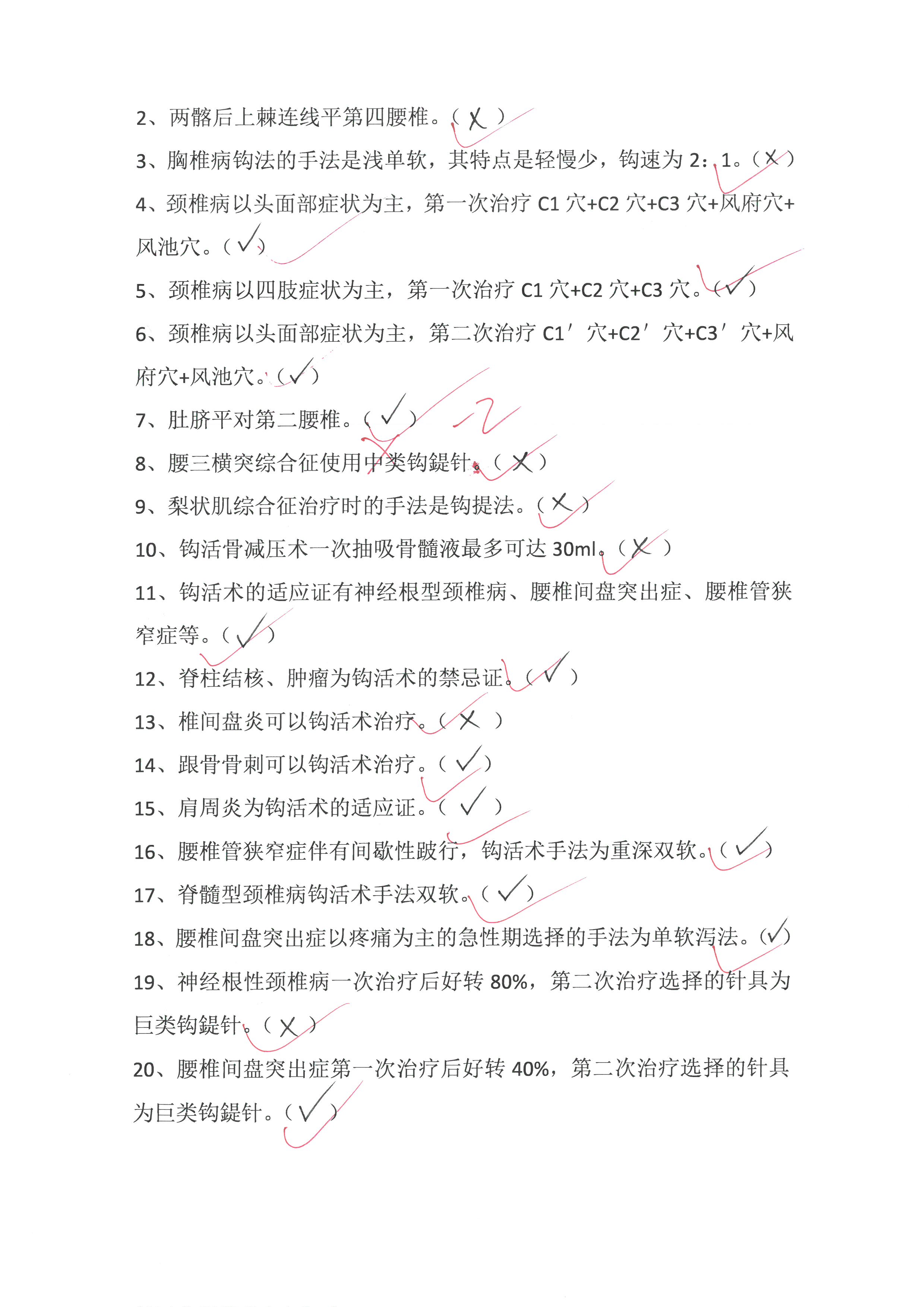 鹿炳文 (3).jpg