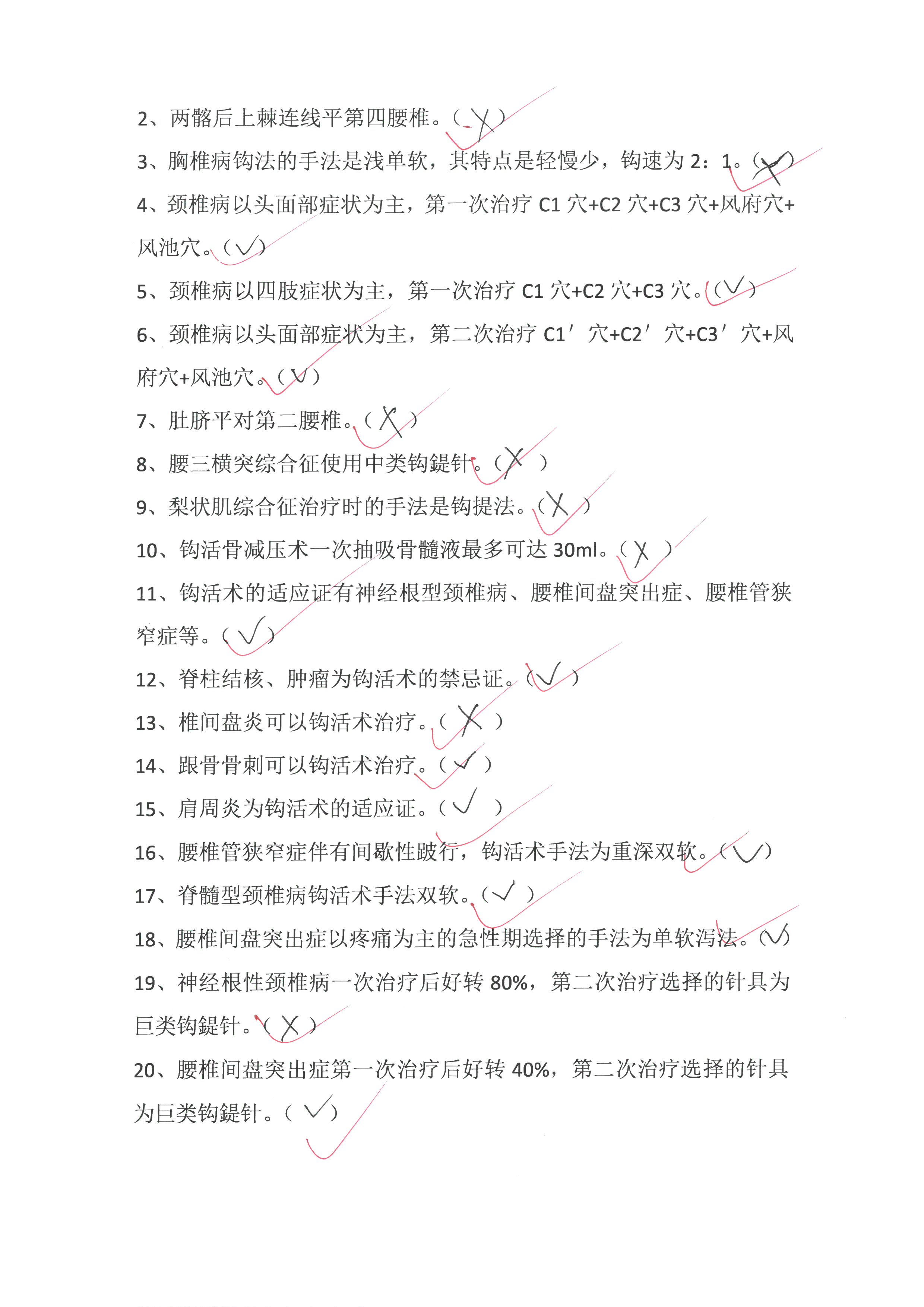 王拯 (3).jpg