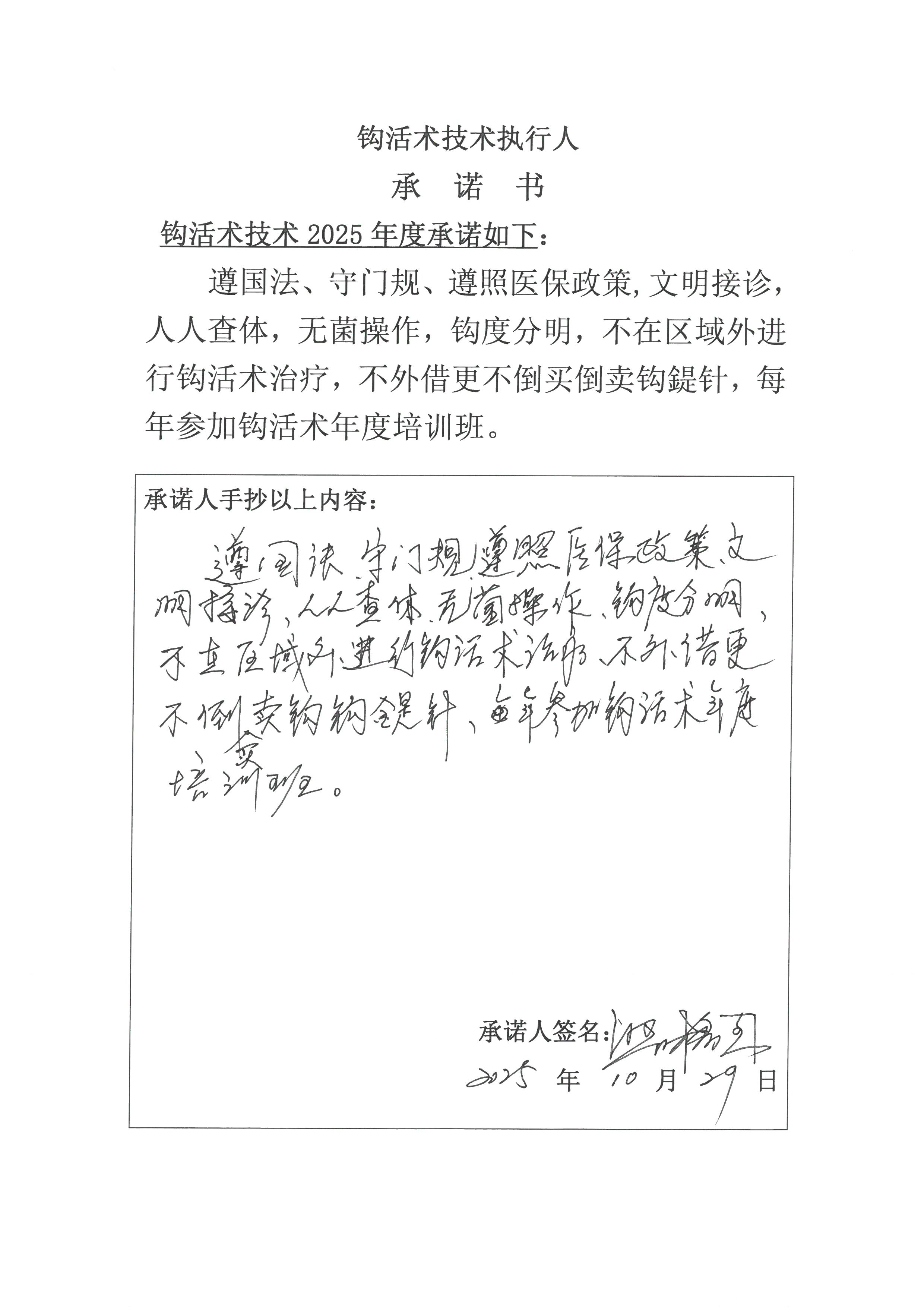 照日格图 (3).jpg