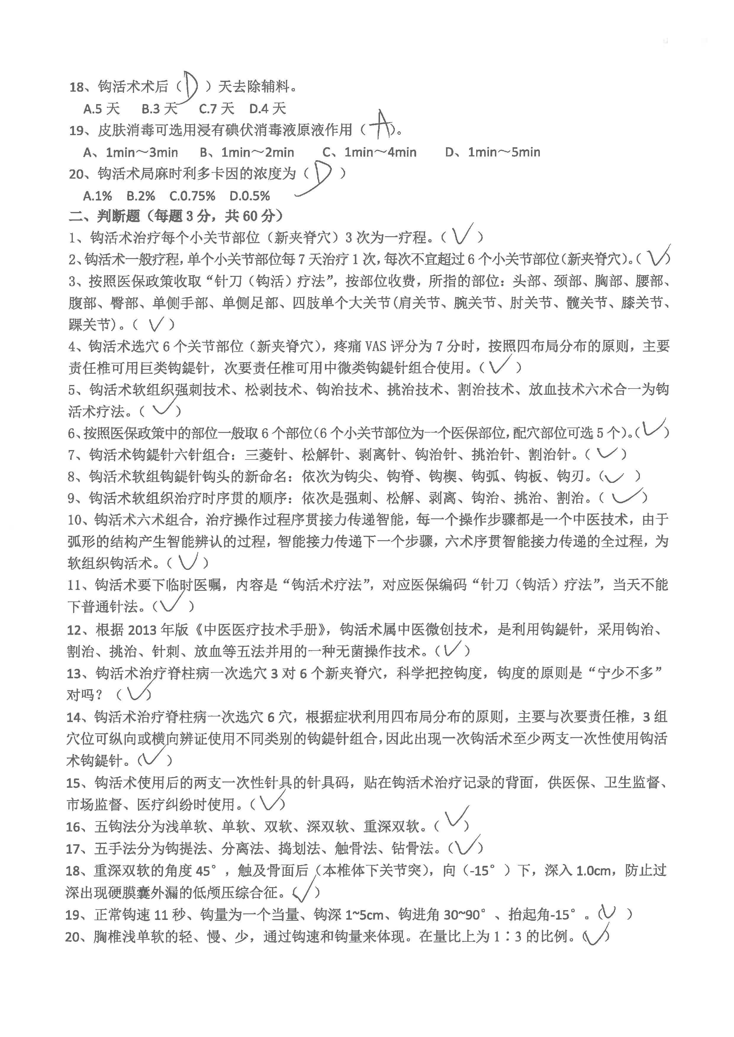 S36BW-826052417400_页面_11.jpg