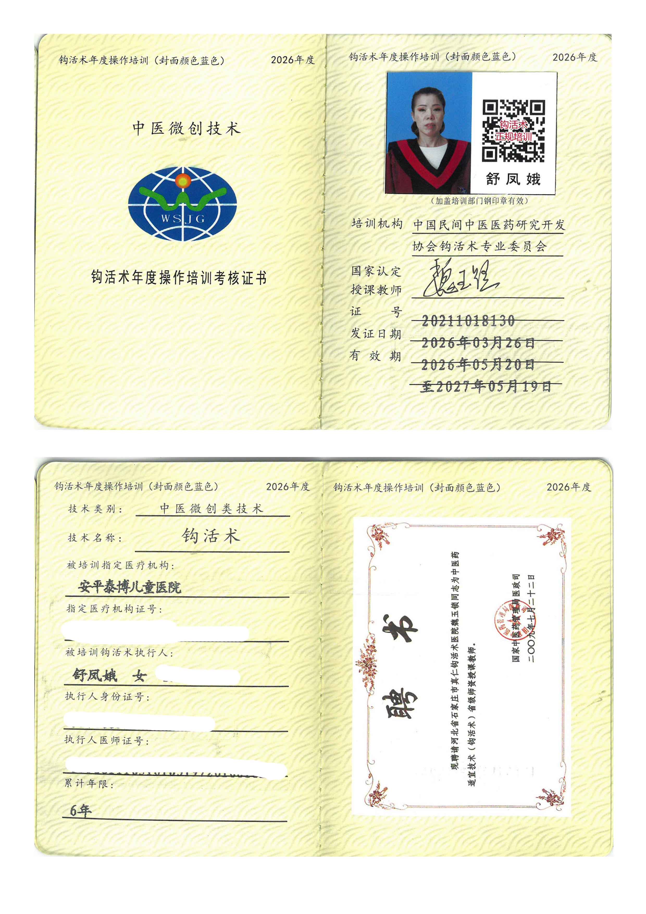 操作副本.jpg