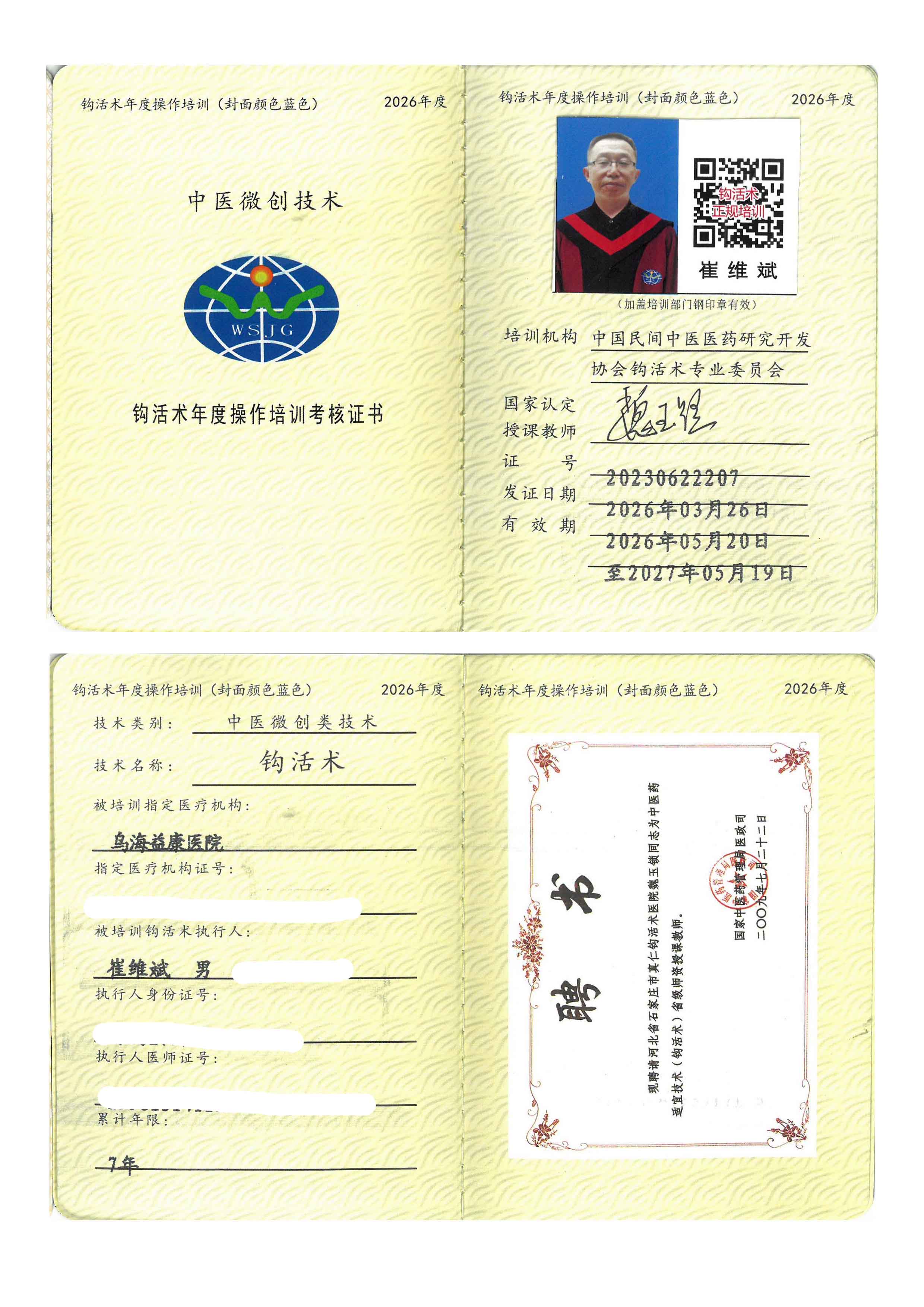 操作副本.jpg