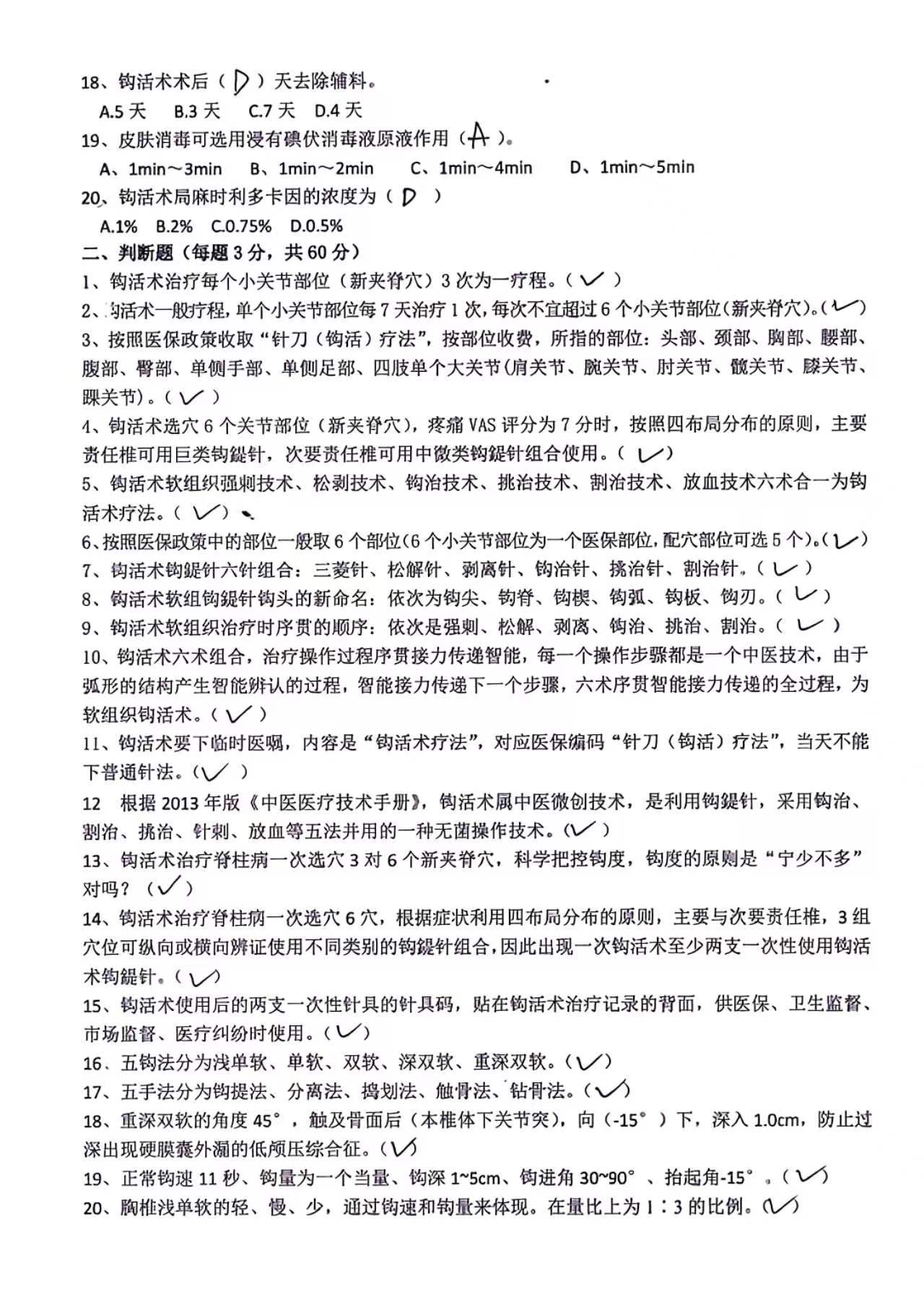 58c719ea57afafc4bc0bc03c66217767.jpg