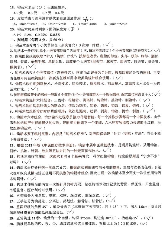 ScreenShot_2026-06-15_163340_528.png