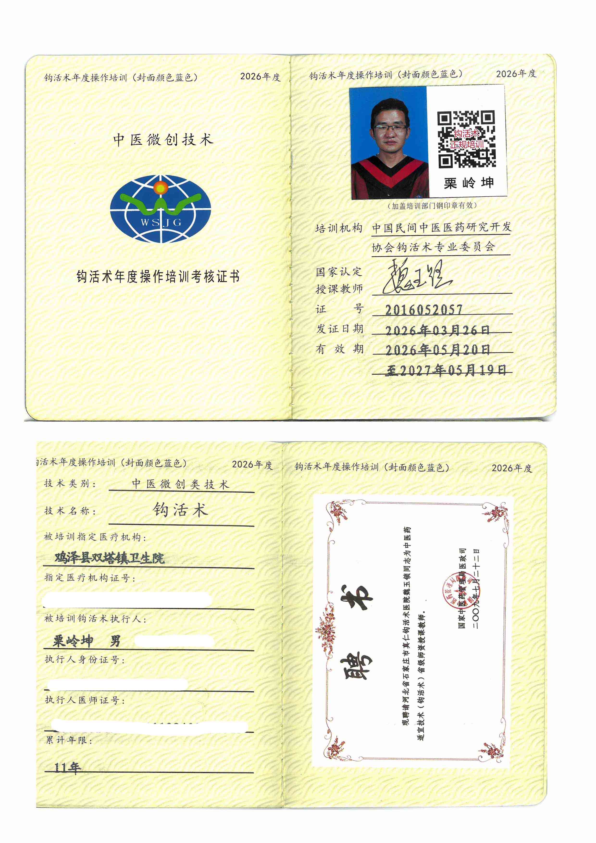 操作副本.jpg