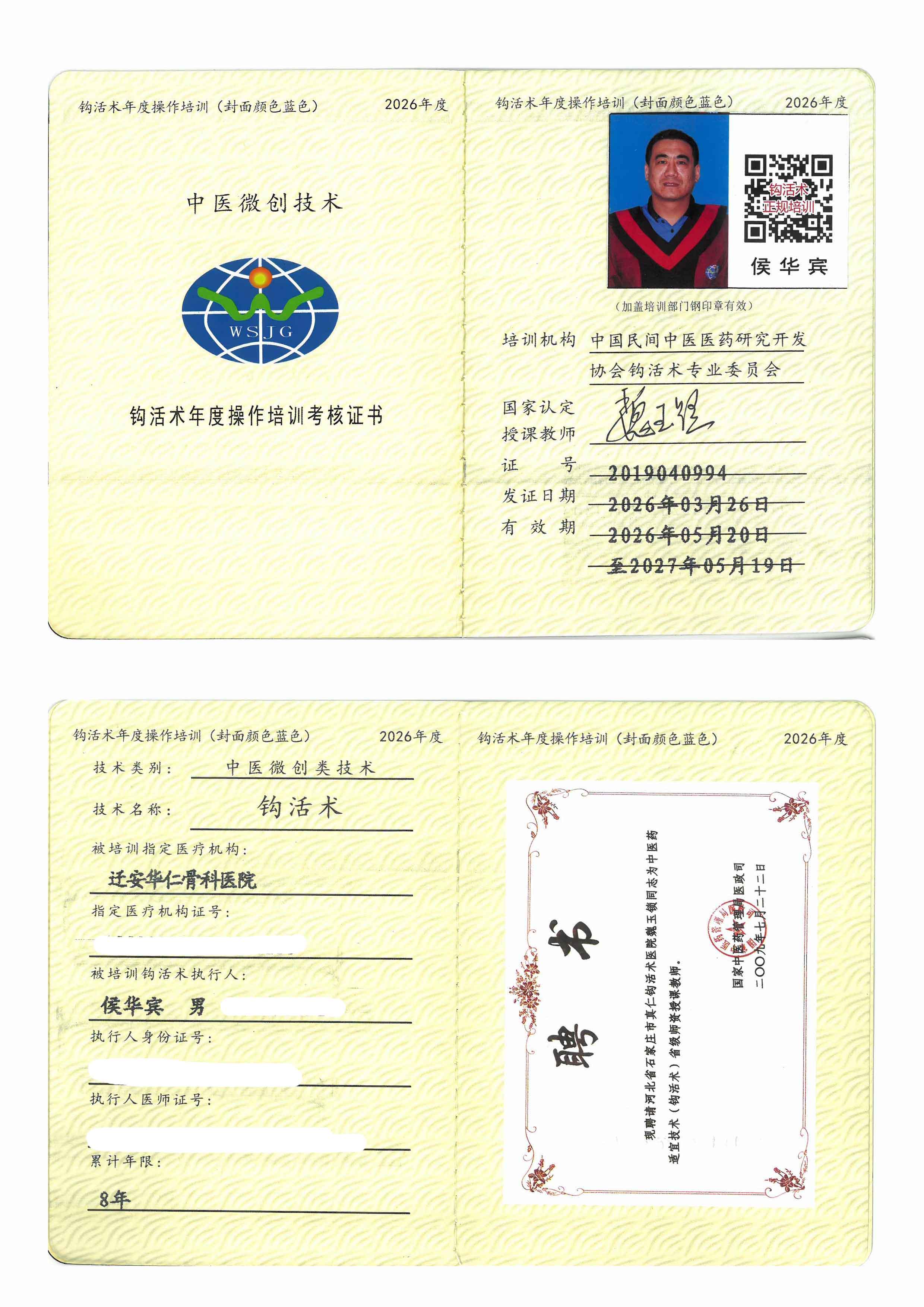 操作副本.jpg