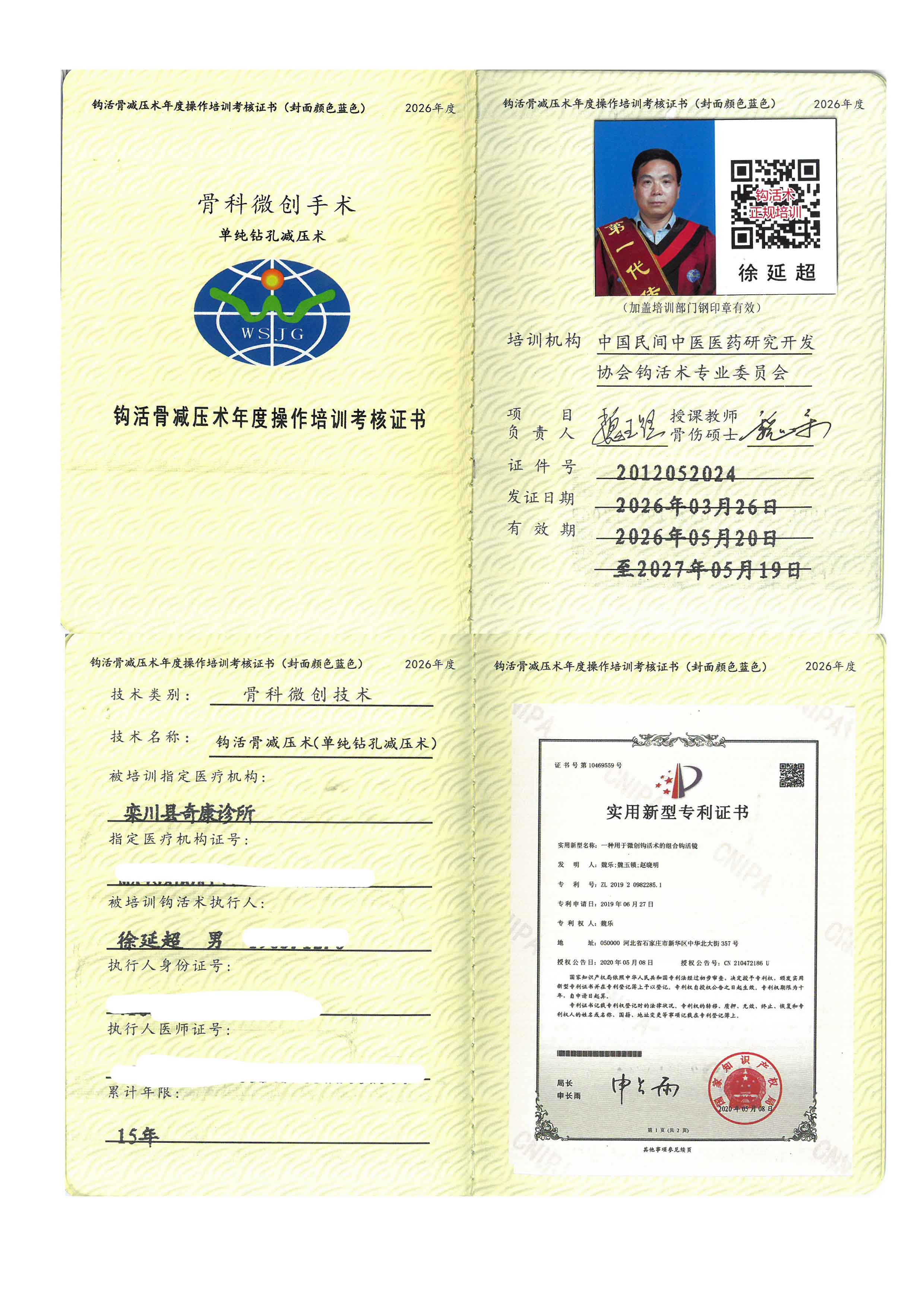 未标题-1.jpg