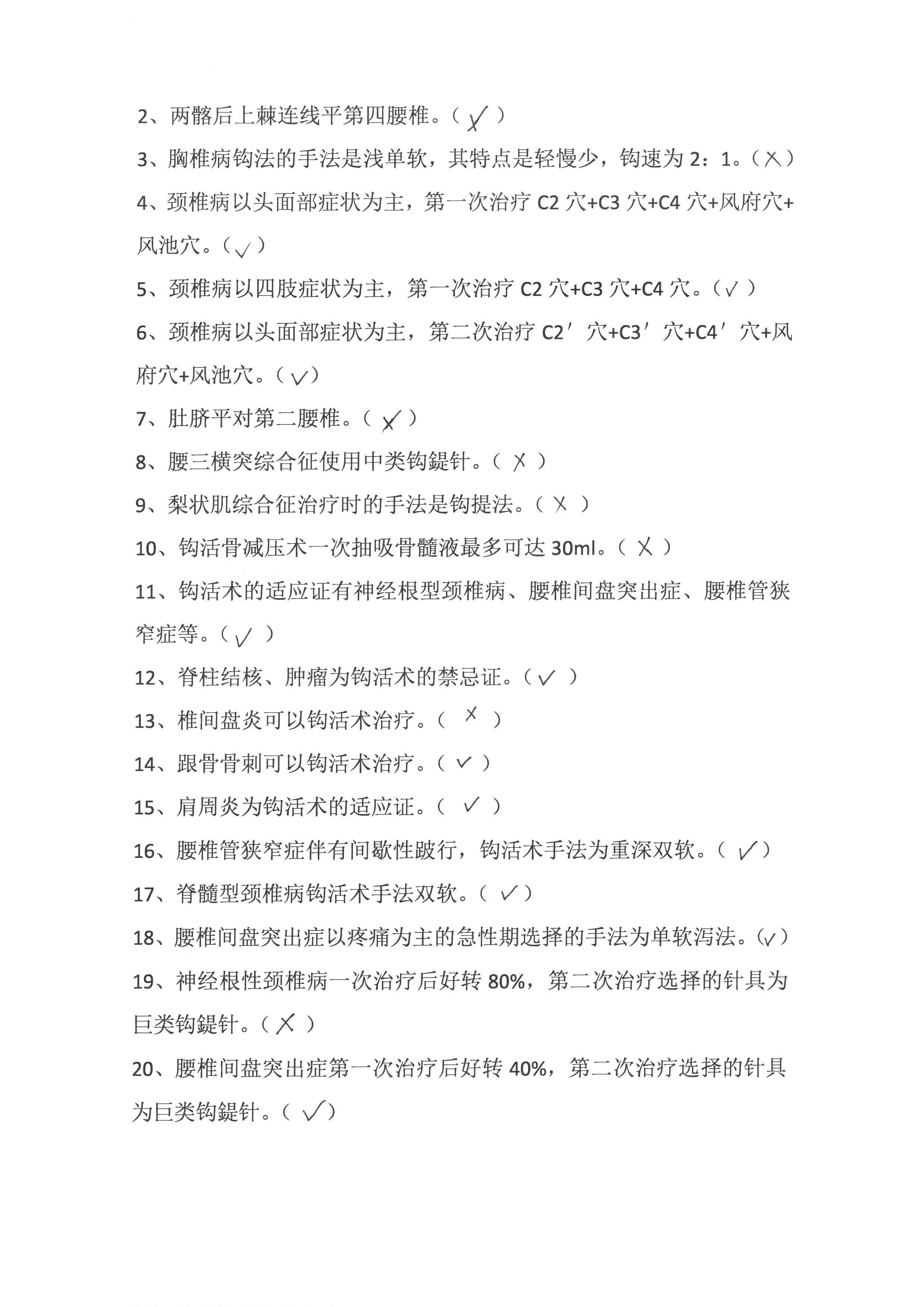 贺瑞红002.jpg